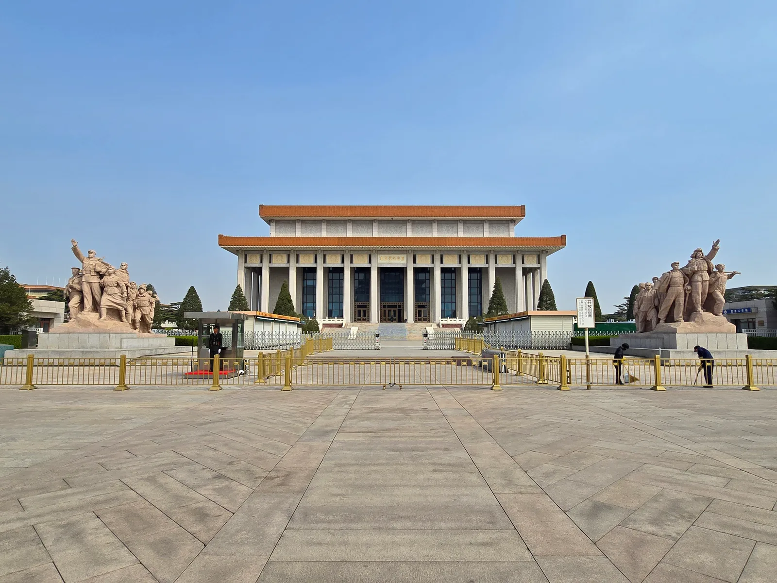 Details at Tiananmen Square Beijing — travel photo