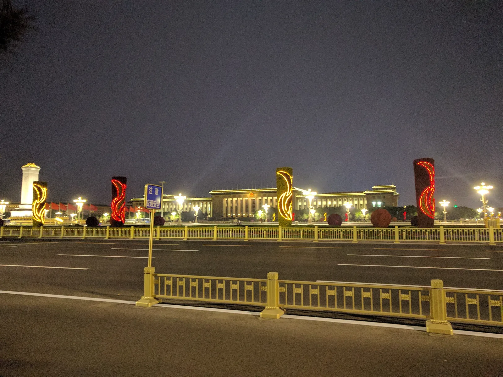 Atmosphere at Tiananmen Square Beijing — travel photo