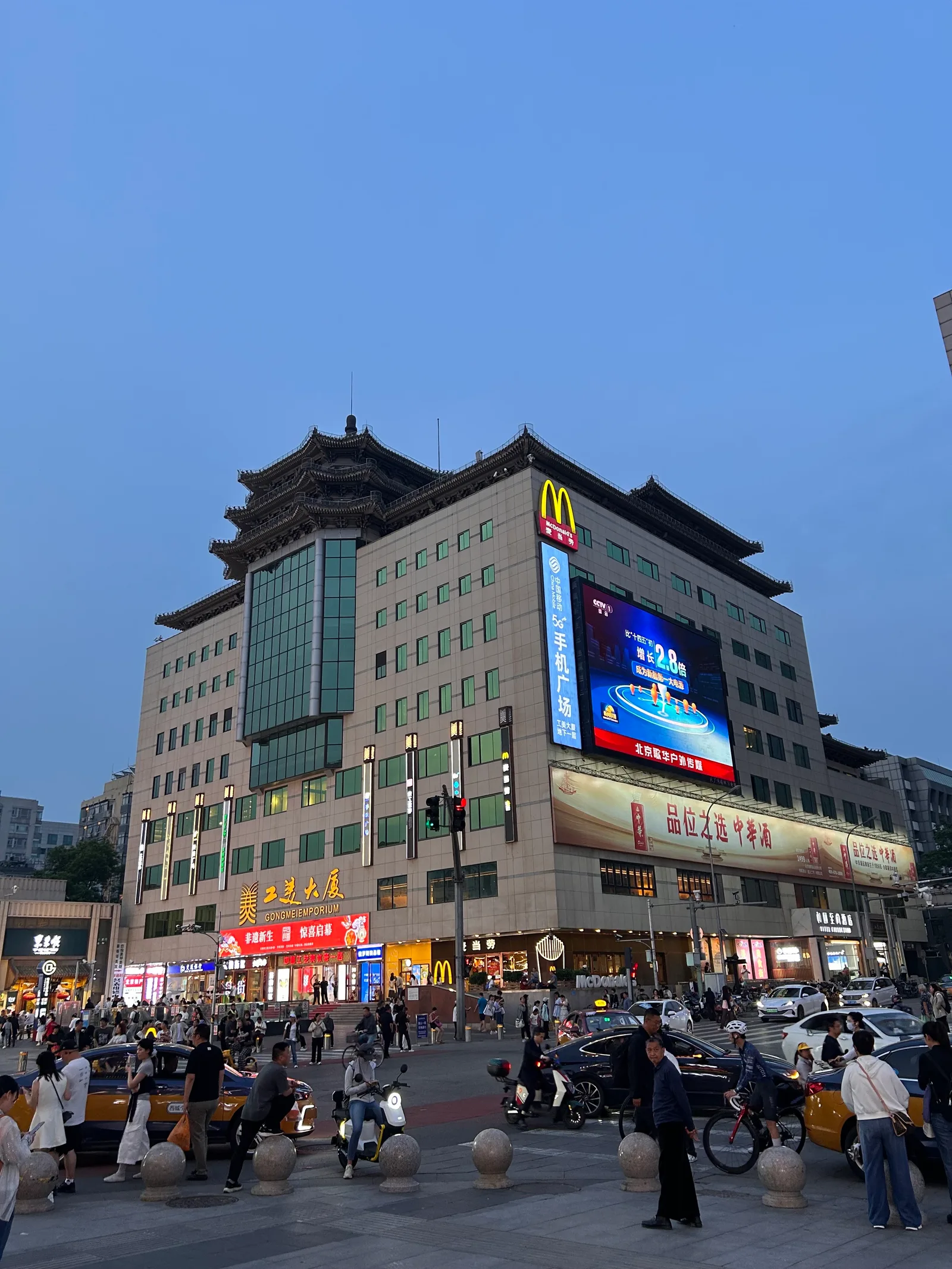 Main view at Wangfujing Pedestrian Street Beijing — travel photo