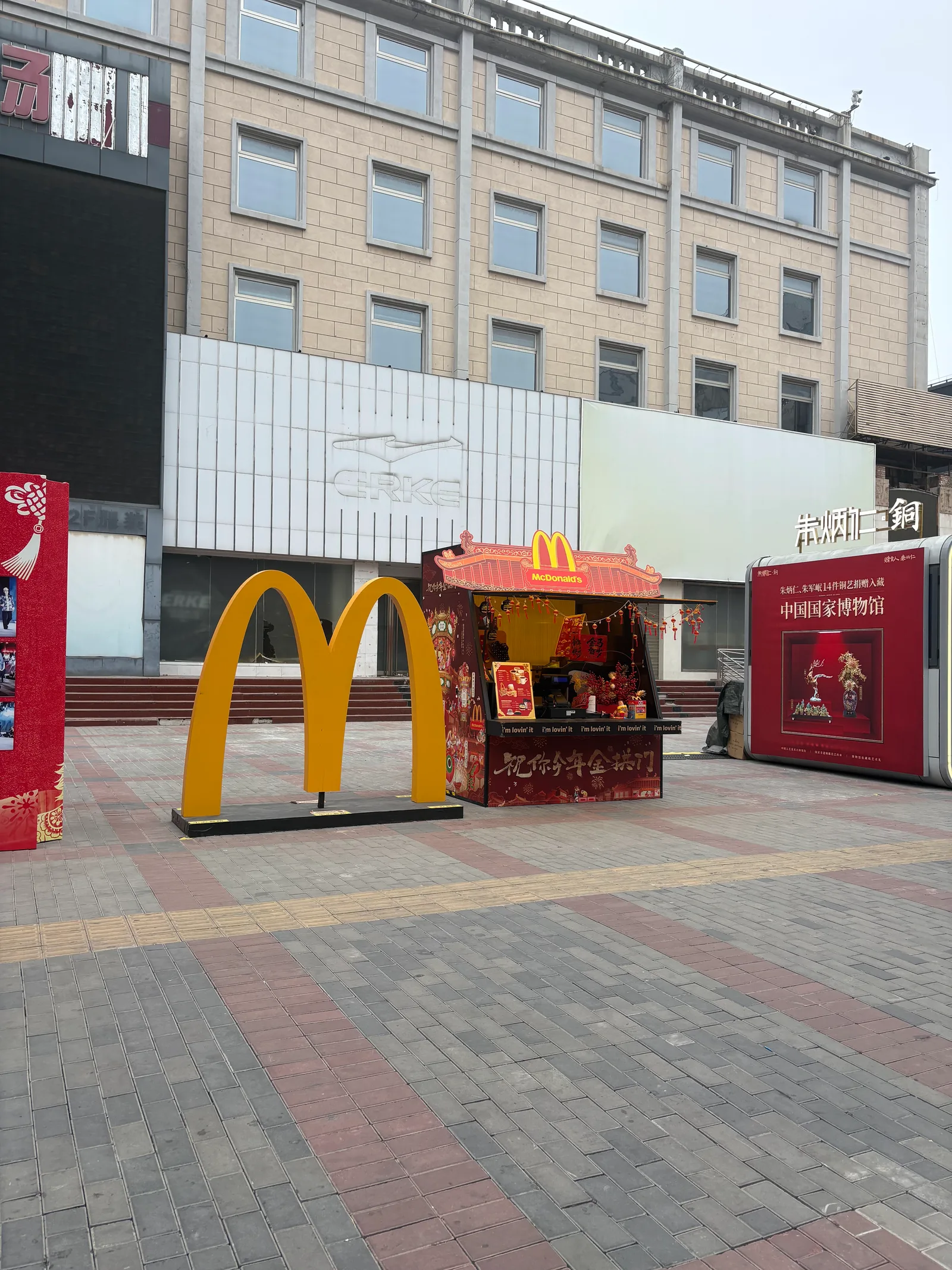 Interior at Wangfujing Pedestrian Street Beijing — travel photo