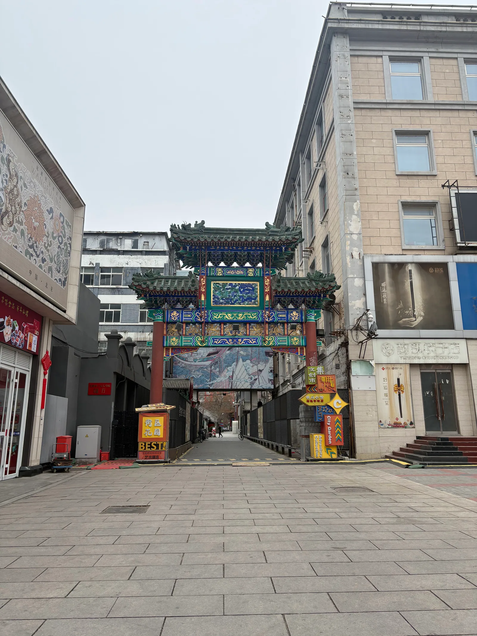 Details at Wangfujing Pedestrian Street Beijing — travel photo