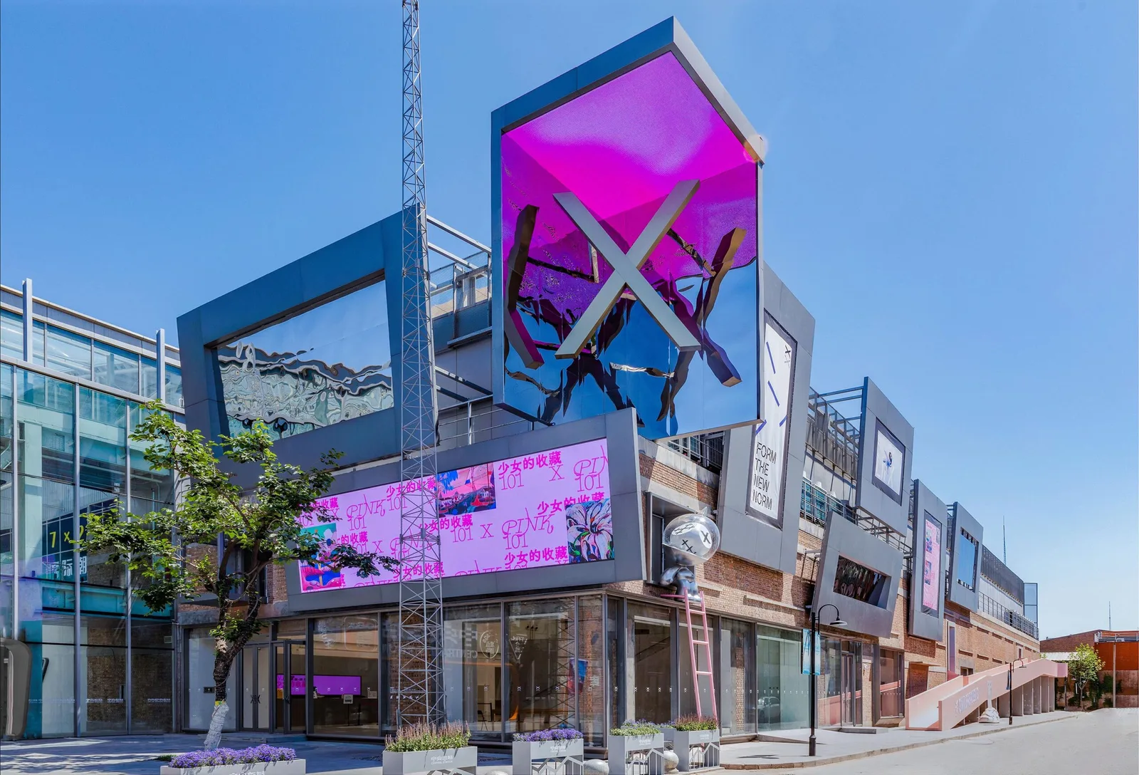 X Museum — culture guide Beijing