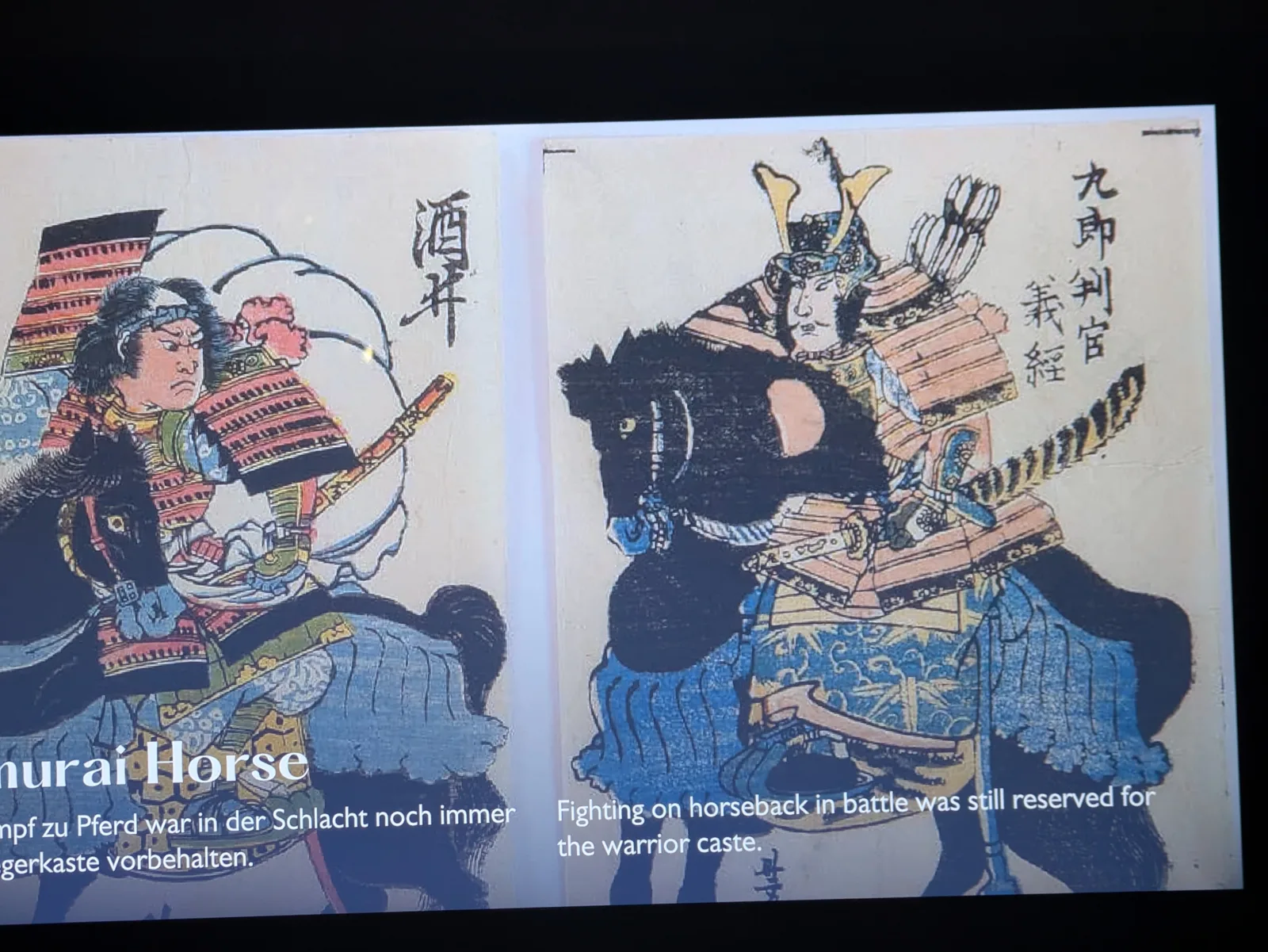 Atmosphere at Samurai Museum Berlin Berlin — travel photo