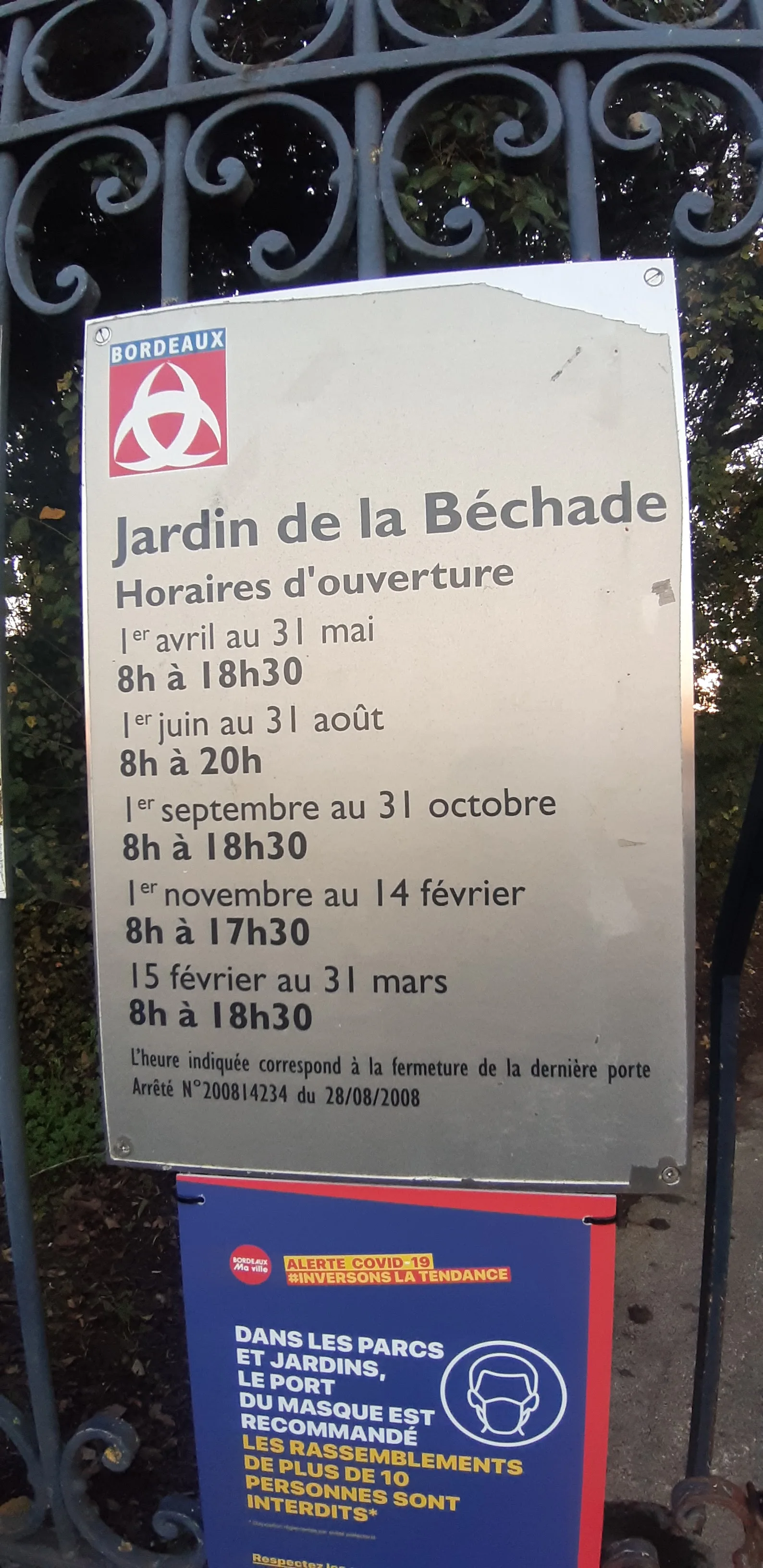 Interior at Béchade Garden Bordeaux — travel photo