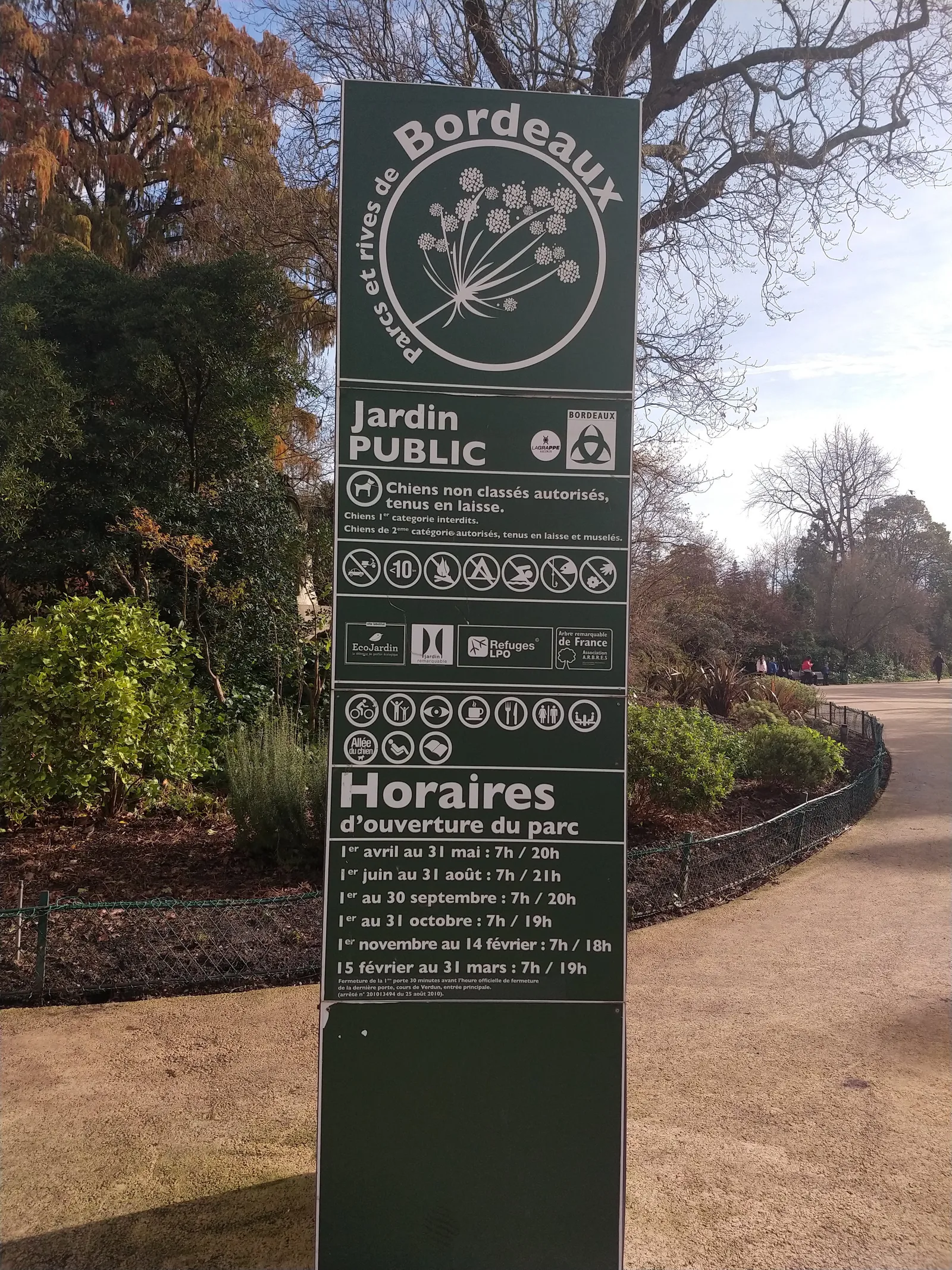 Interior at Jardin public Bordeaux — travel photo