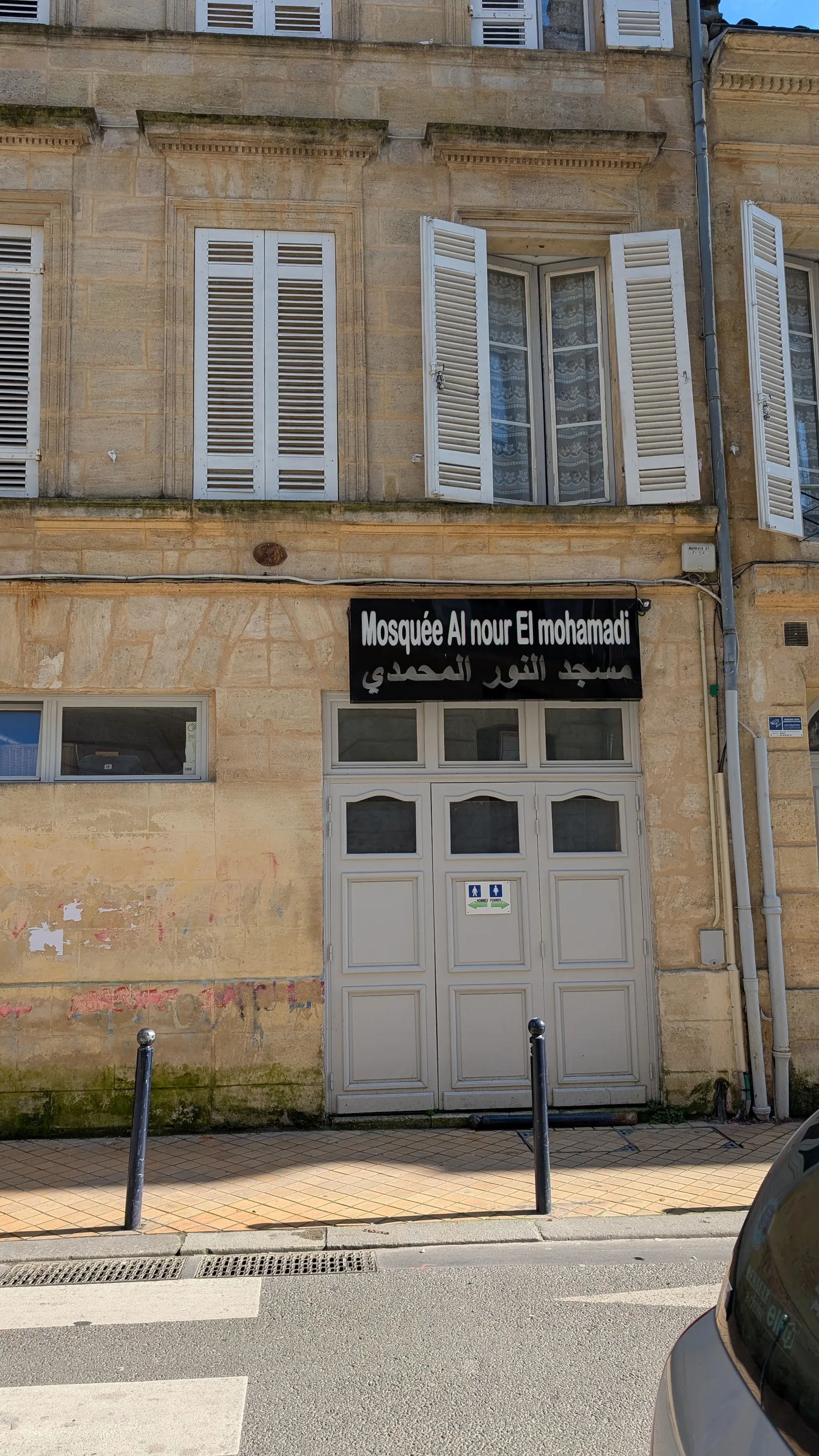 Details at Mosquée Nour El Mohamadi مسجد النور المحمدي Bordeaux — travel photo
