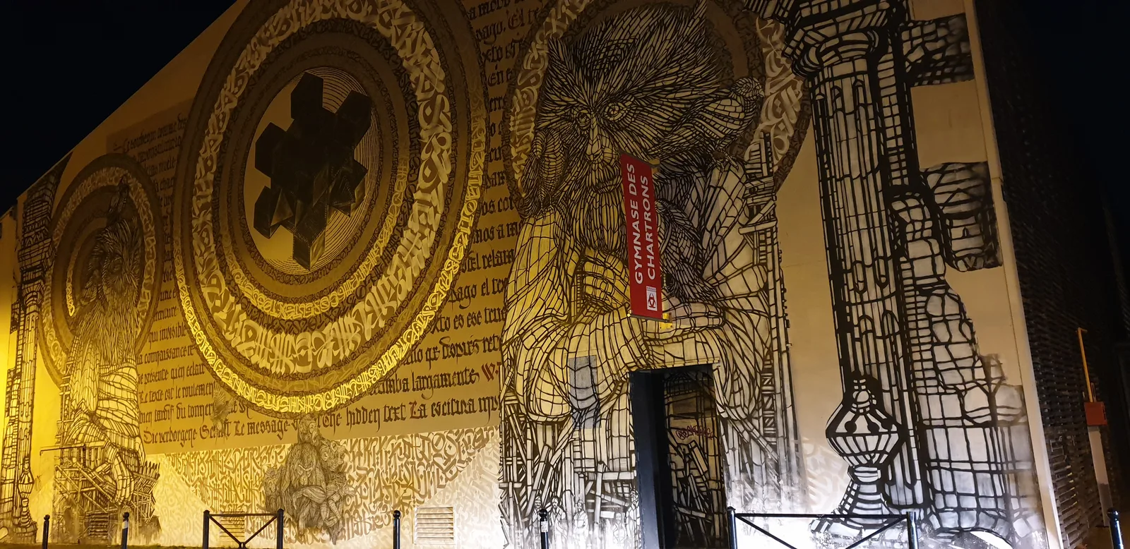 Interior at The wall. from Bordeaux Bordeaux — travel photo