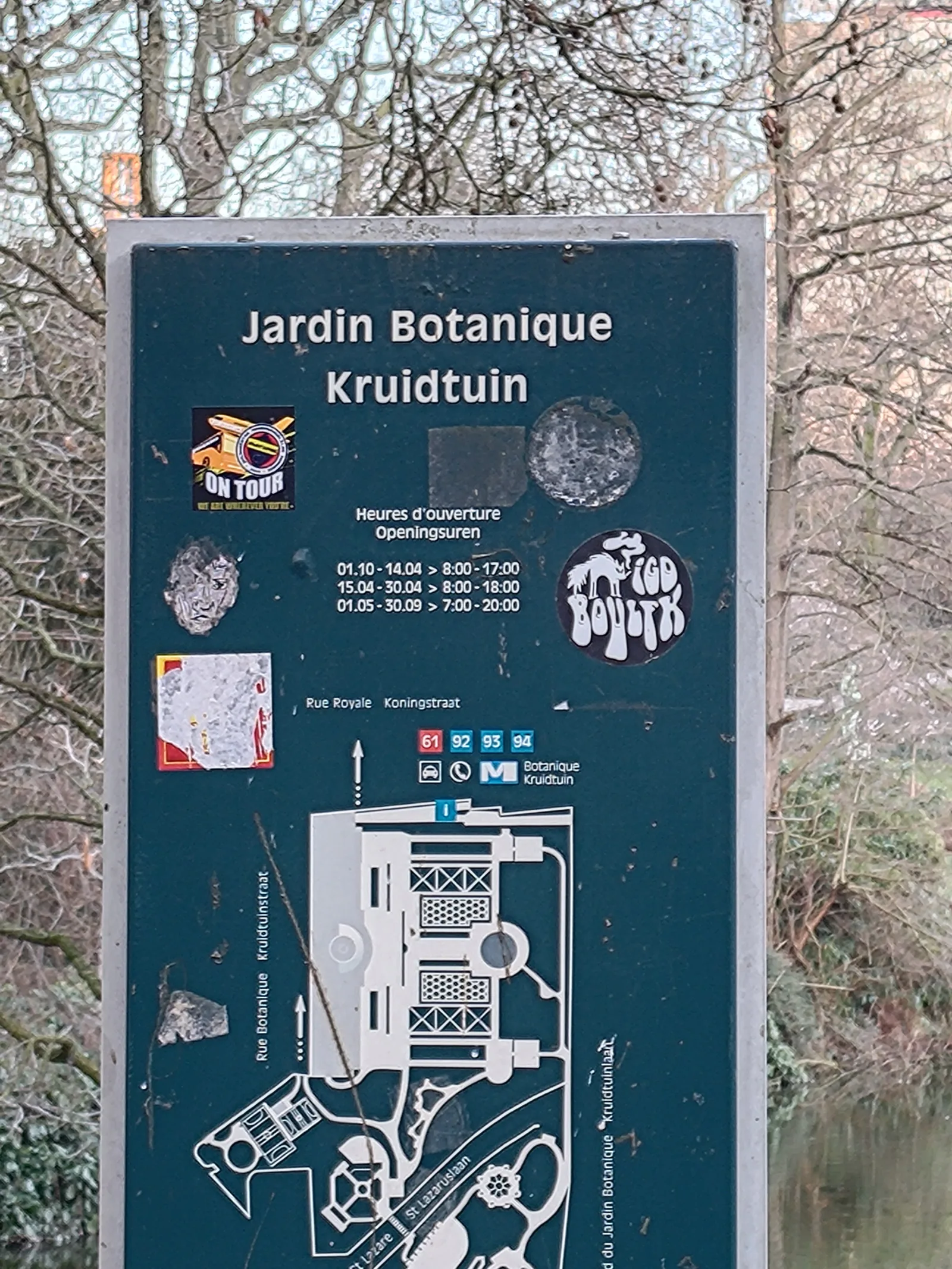 Interior at Botanical Garden Brussels — travel photo