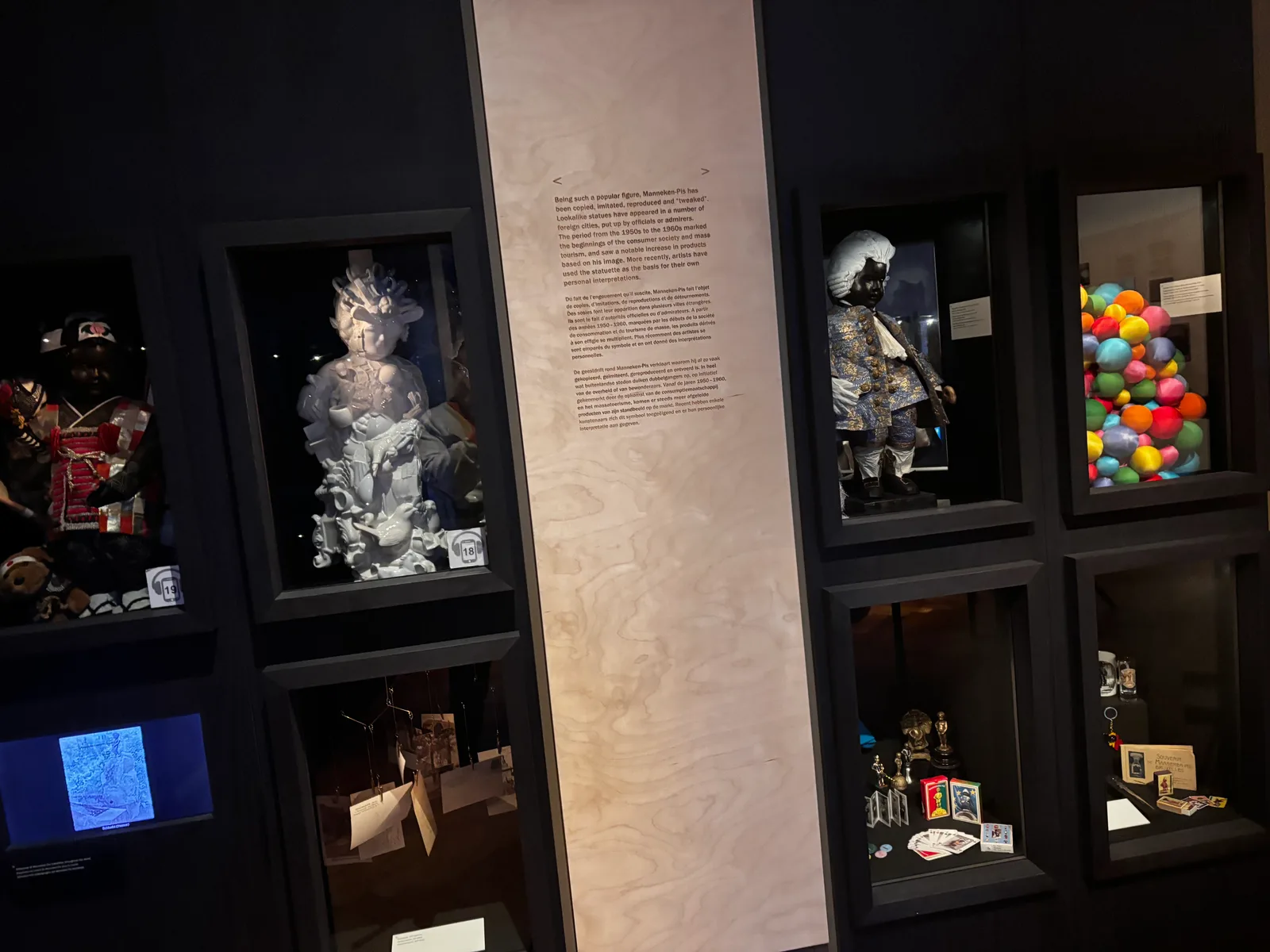 Atmosphere at Brussels City Museum Brussels — travel photo