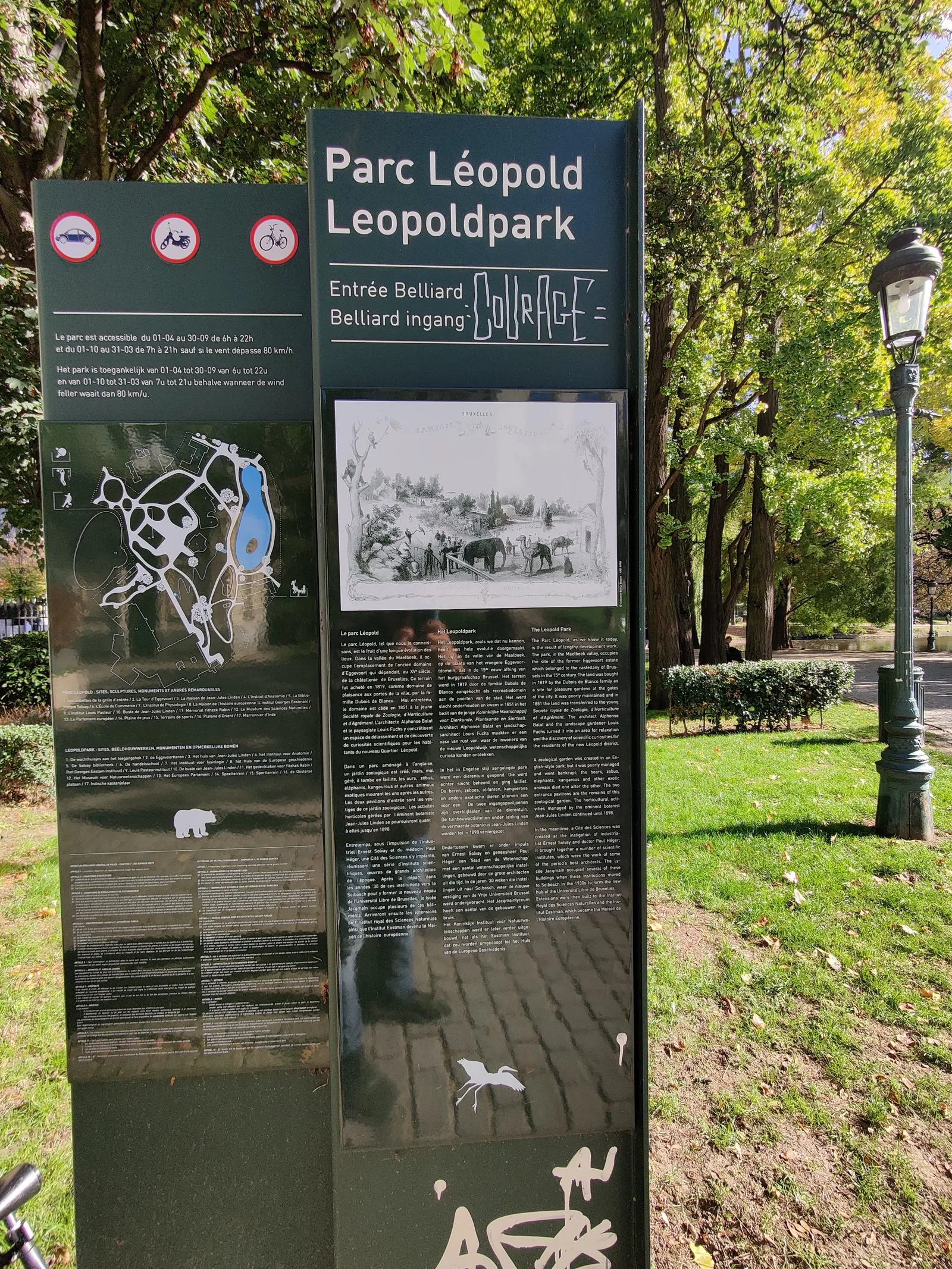 Interior at Leopold Park Brussels — travel photo