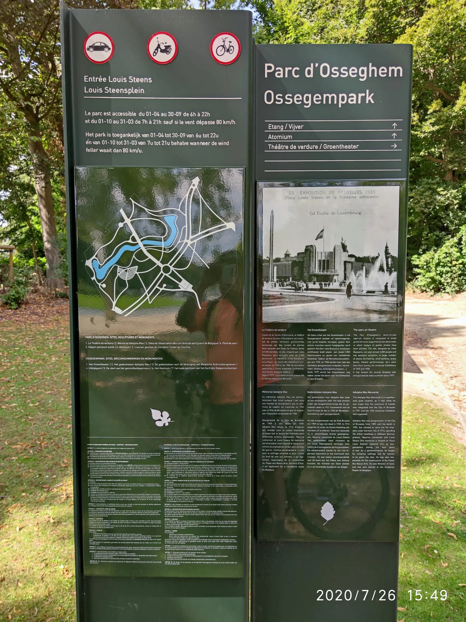 Interior at Ossegempark Brussels — travel photo