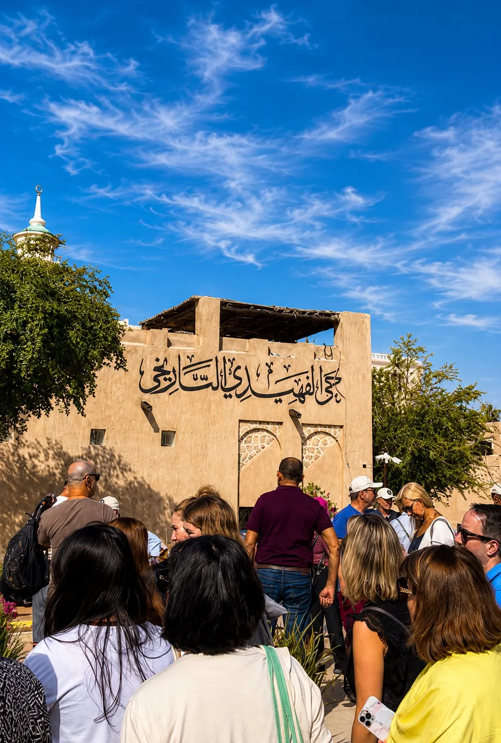 Al Fahidi Historical Neighbourhood — culture guide Dubai