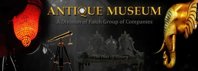 Antique Museum — Museum in Dubai
