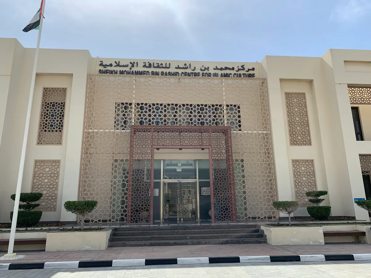 Mohammad bin Rashid Centre for Islamic Culture β rainy day guide Dubai