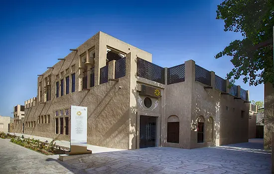 Saruq Al Hadid Archeology Museum — history museum in Dubai