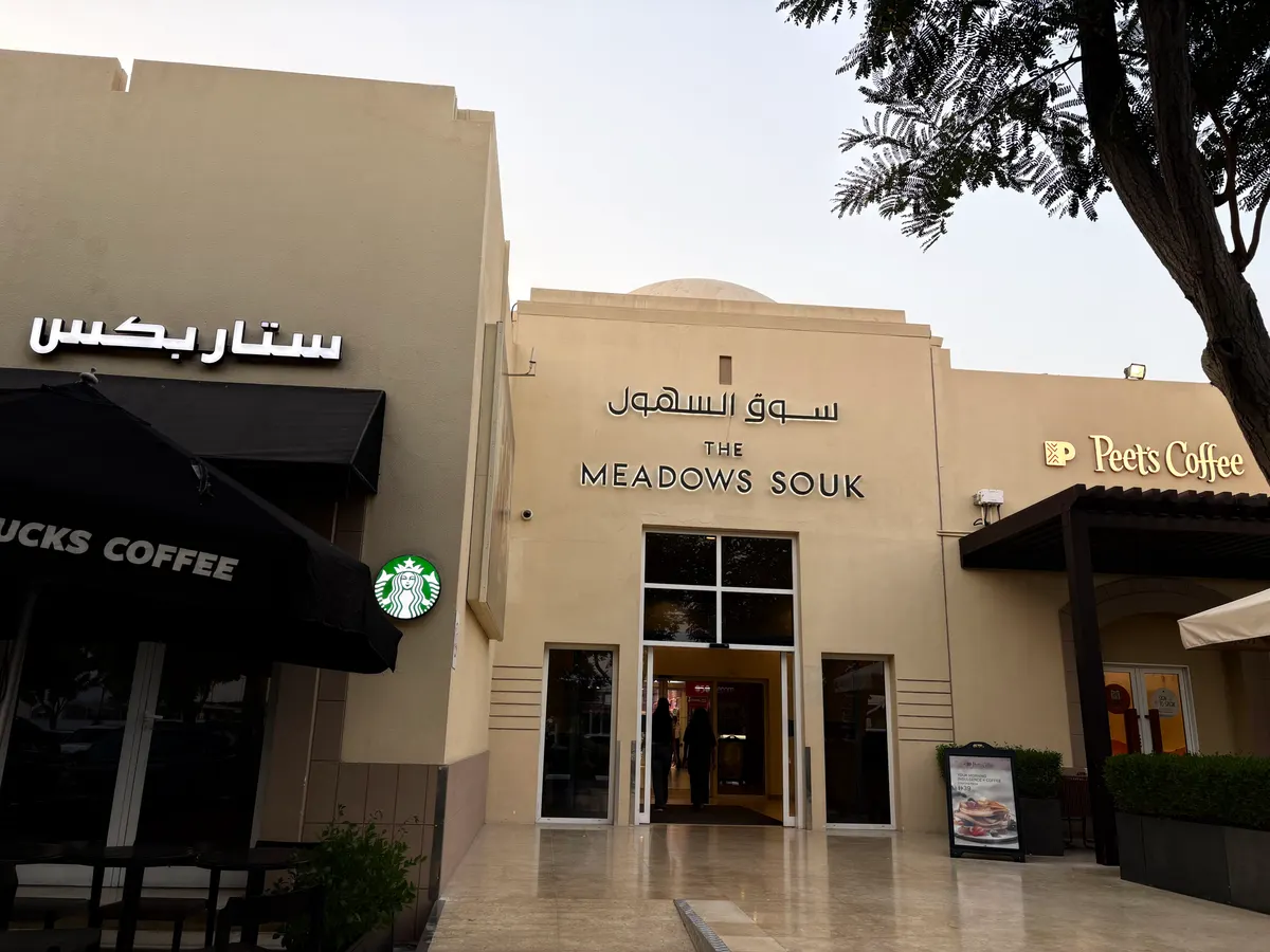 Main view at The Meadows Souk Dubai — travel photo