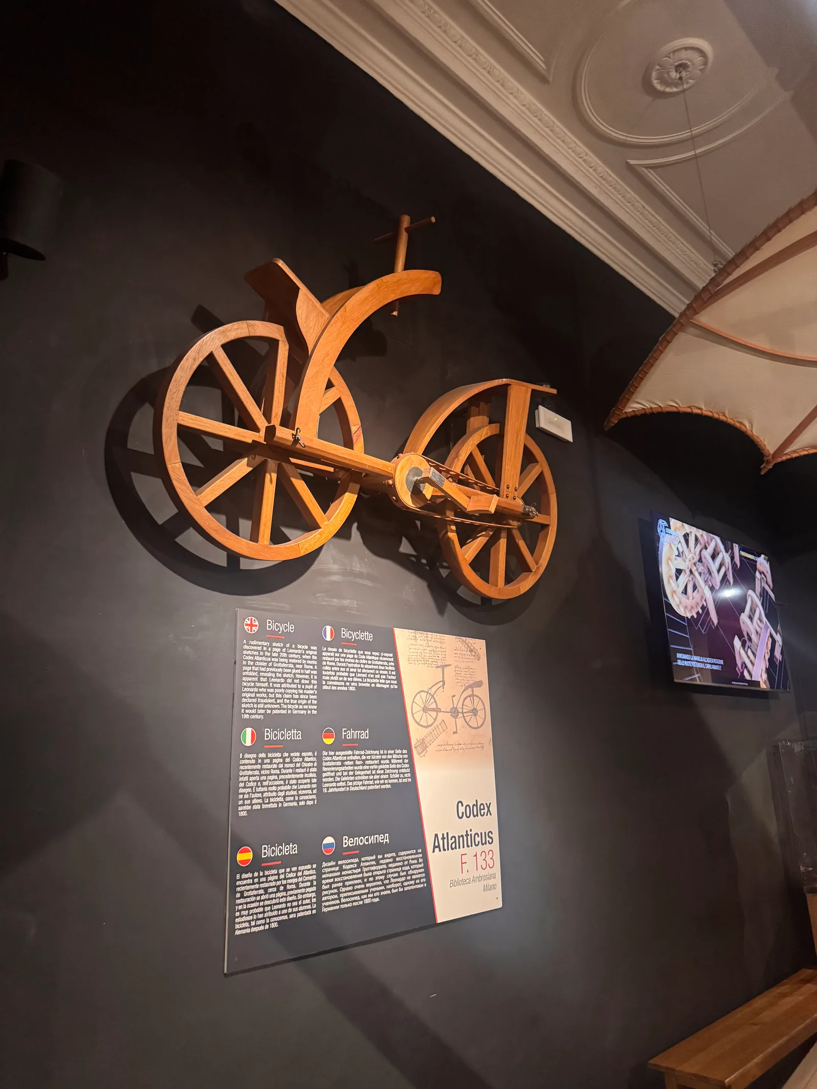 Atmosphere at Museo Leonardo Da Vinci Florence — travel photo