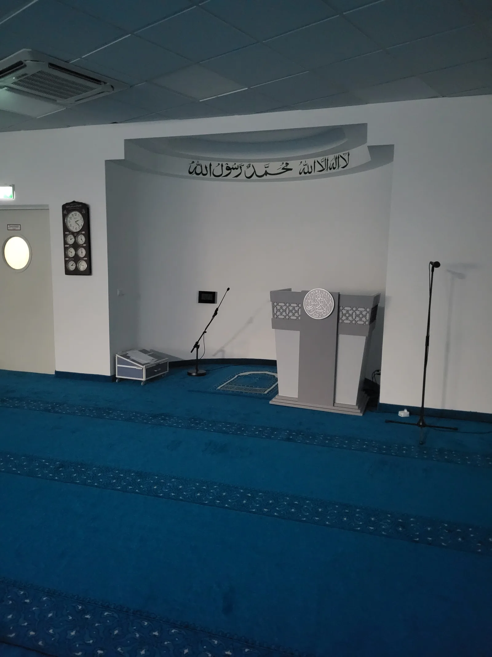 Main view at Baitus Sabuh AMJ Deutschland Frankfurt — travel photo