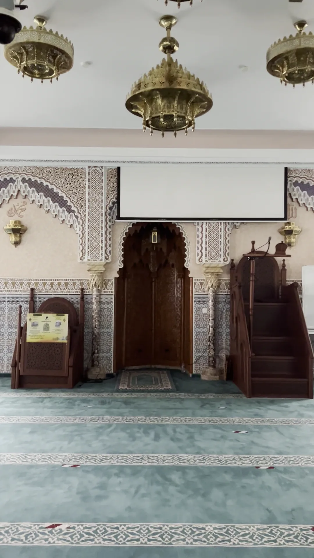 Interior at Islamic Community Frankfurt E.V Abu Bakr mosque Frankfurt — travel photo