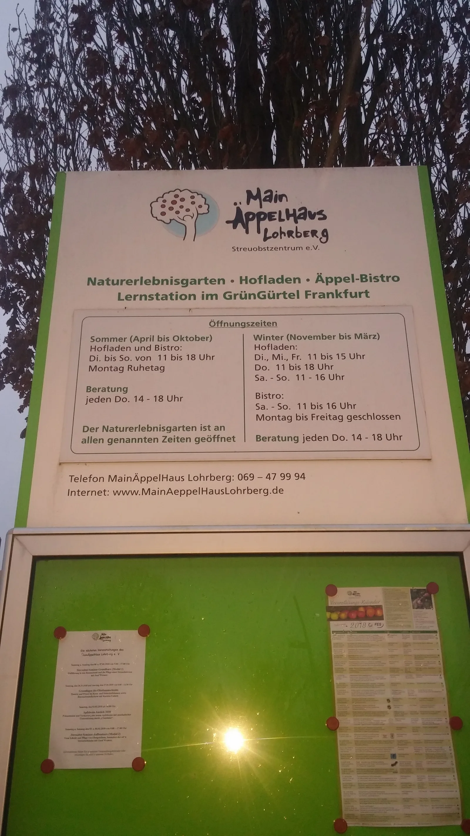 Interior at Lohrpark Frankfurt — travel photo