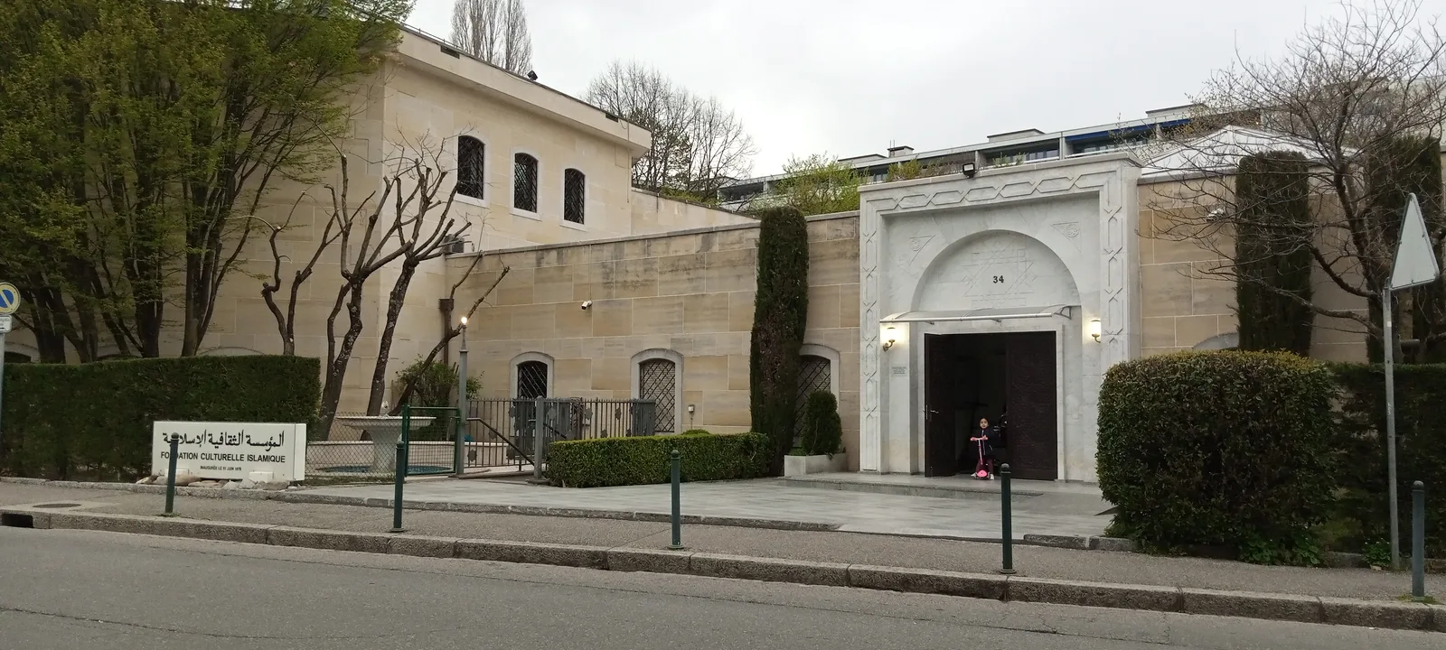 Atmosphere at Geneva Islamic Cultural Foundation Geneva — travel photo