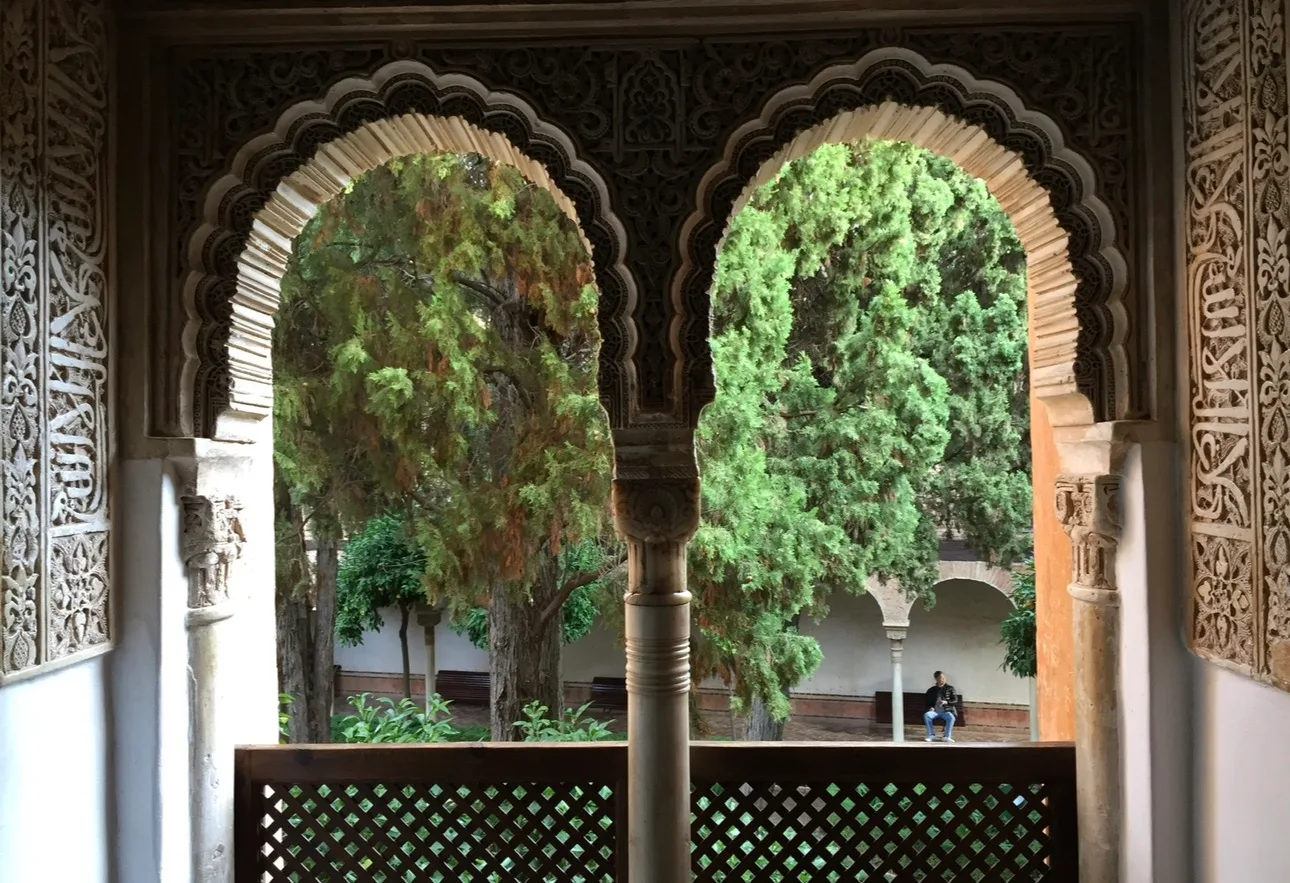 Interior at Cármenes de San Miguel Park Granada — travel photo