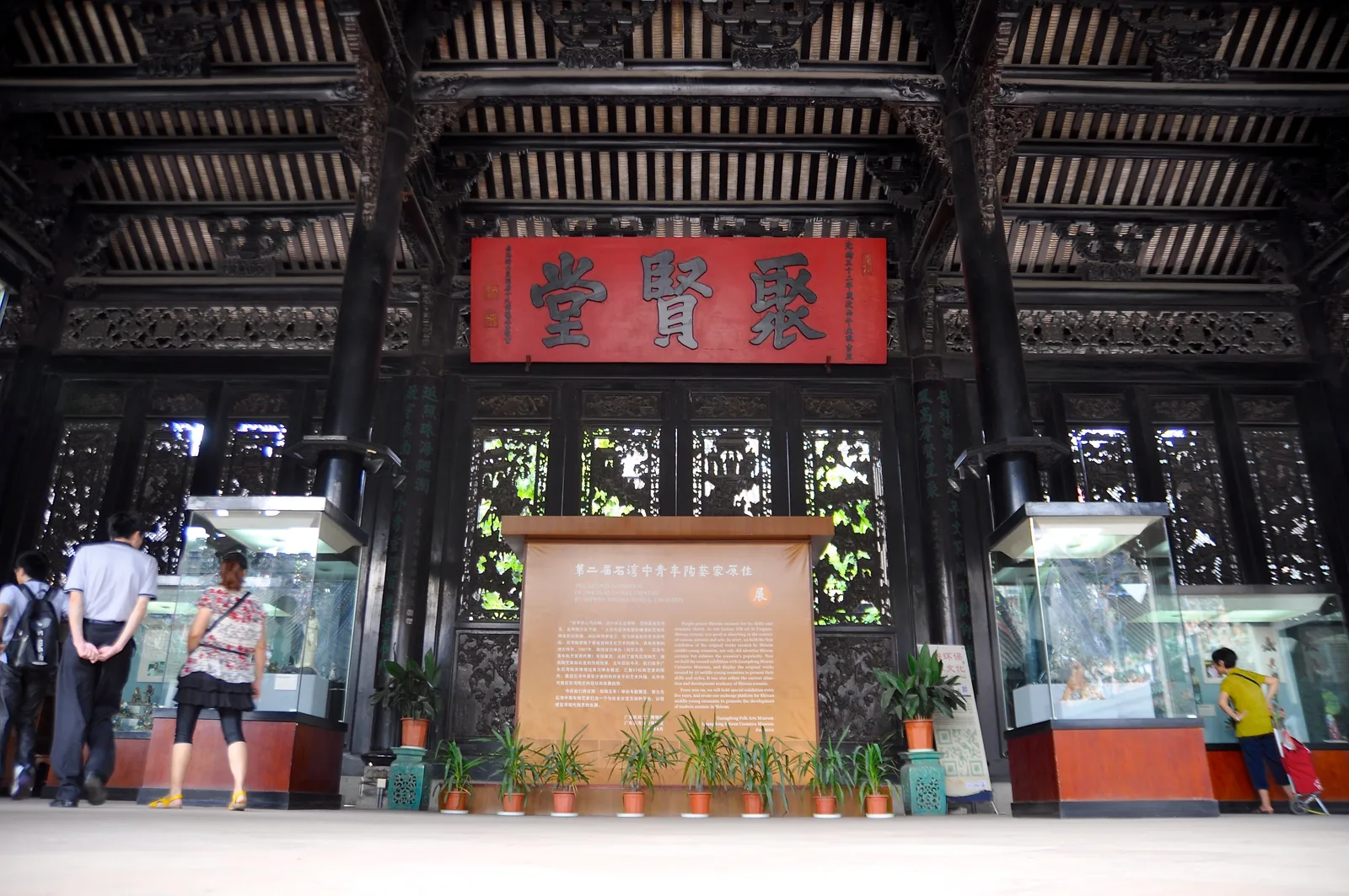Main view at Chen Clan Ancestral Hall Guangzhou — travel photo