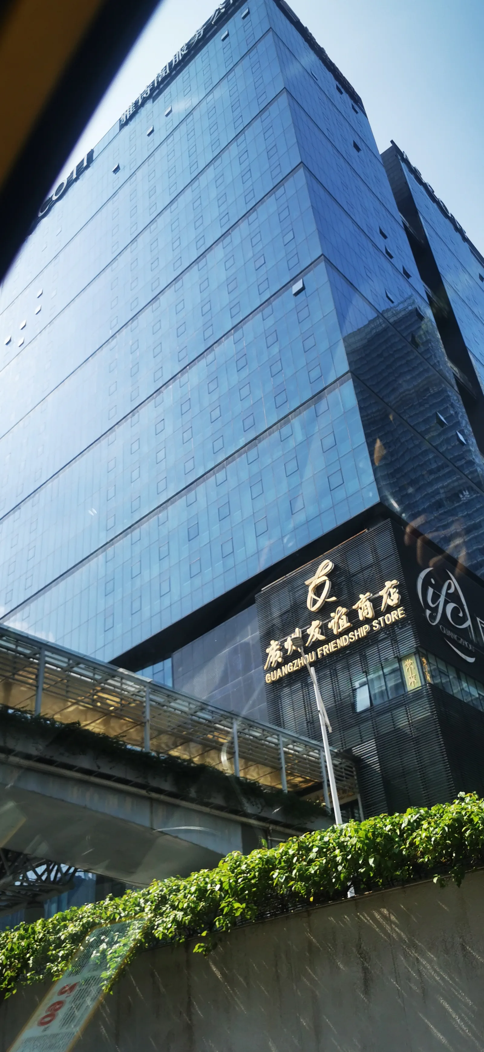 Details at CTF Finance Centre Guangzhou — travel photo