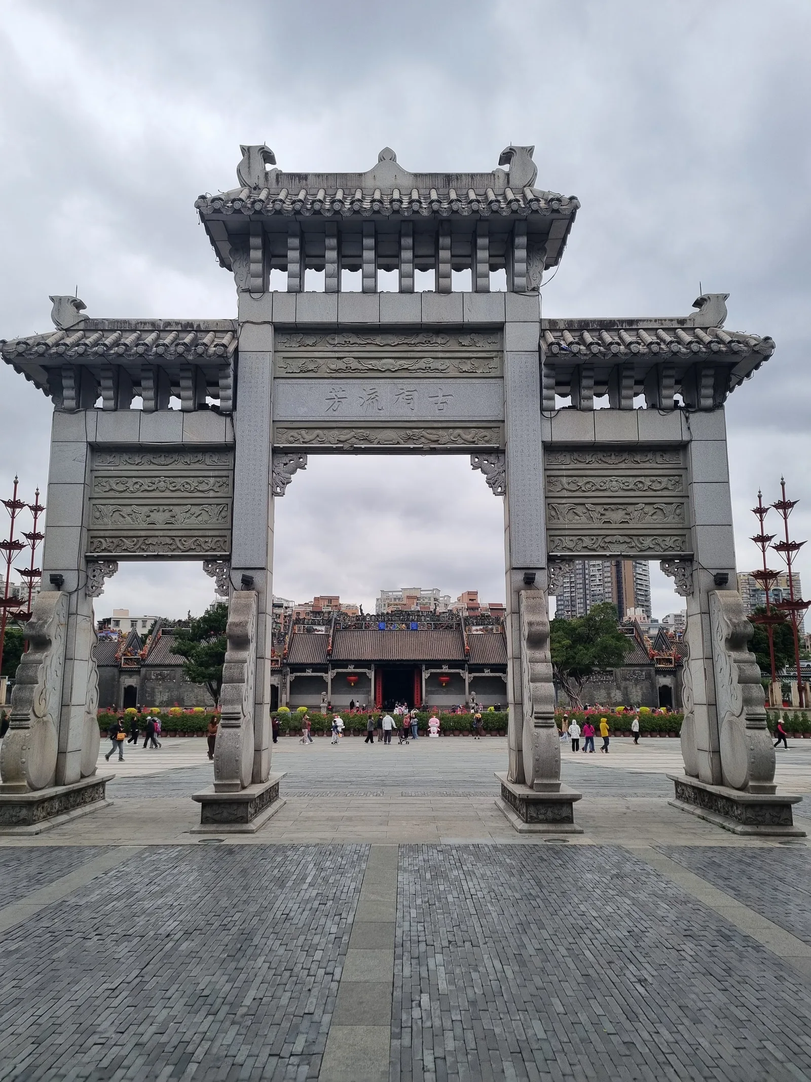 Main view at Guangdong Folk Art Museum Guangzhou — travel photo