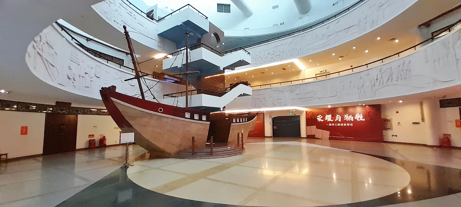 Details at Guangdong Overseas Chinese Museum Guangzhou — travel photo
