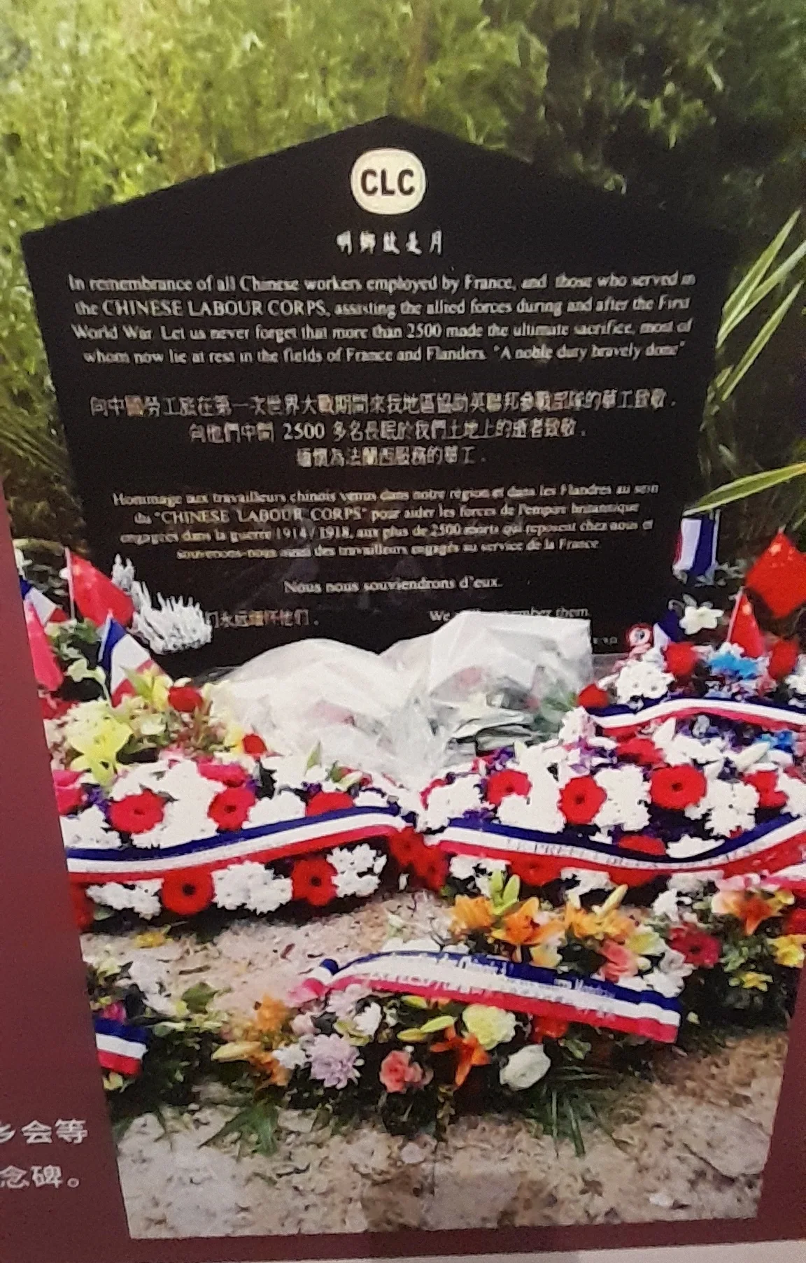 Atmosphere at Guangdong Overseas Chinese Museum Guangzhou — travel photo