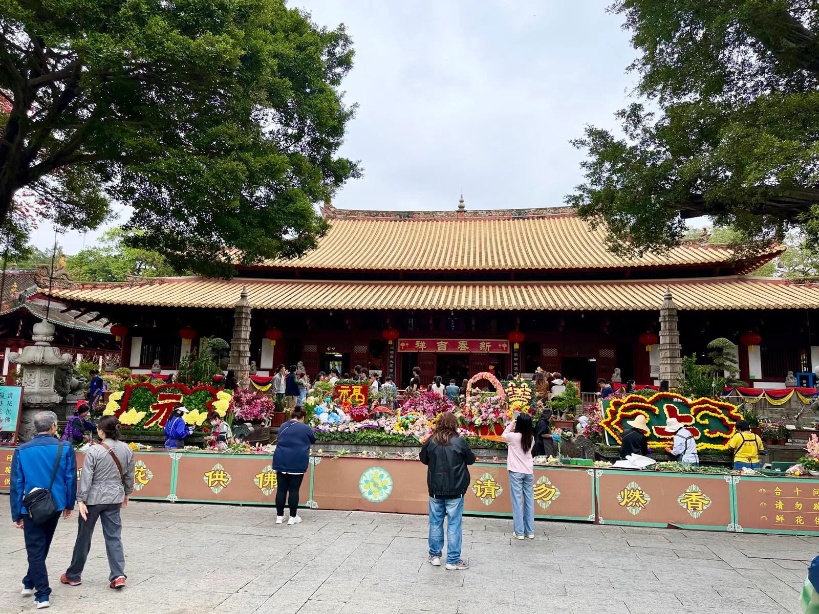 Details at Guangxiao Temple Guangzhou — travel photo