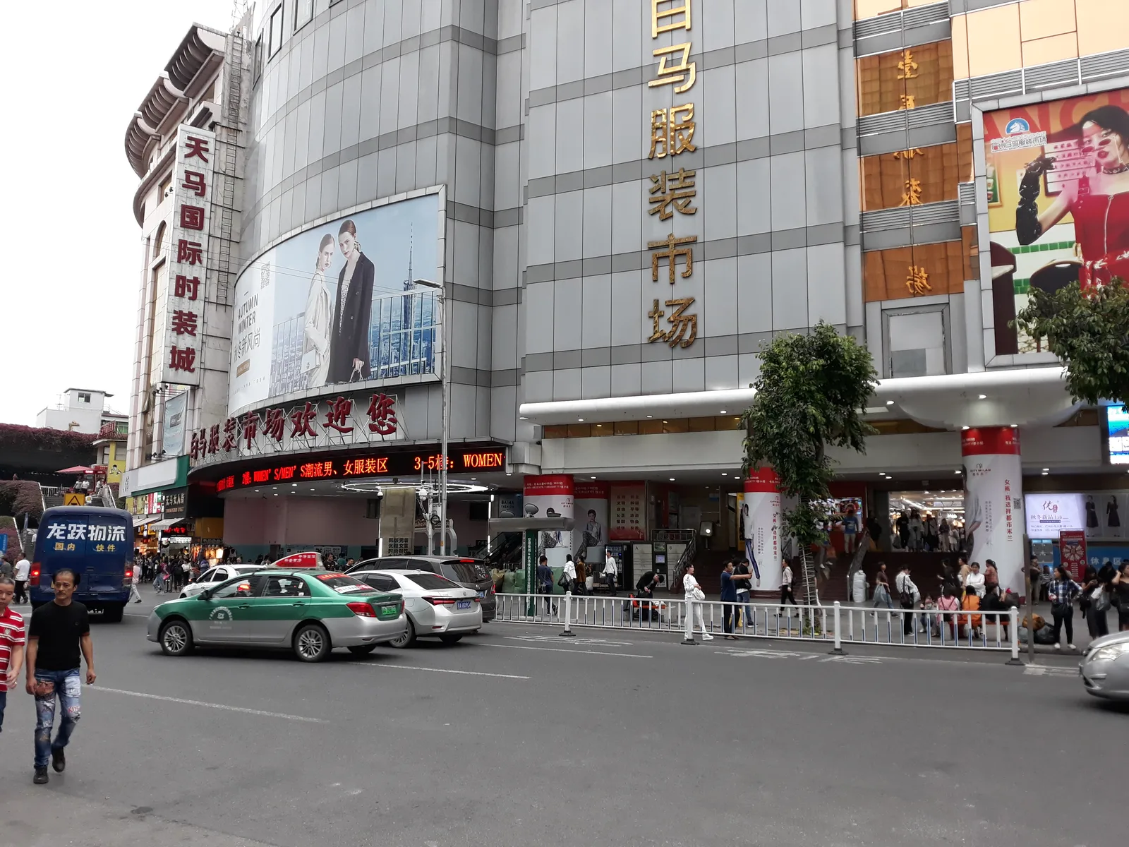 Main view at Guangzhou Baima Costume Market Guangzhou — travel photo