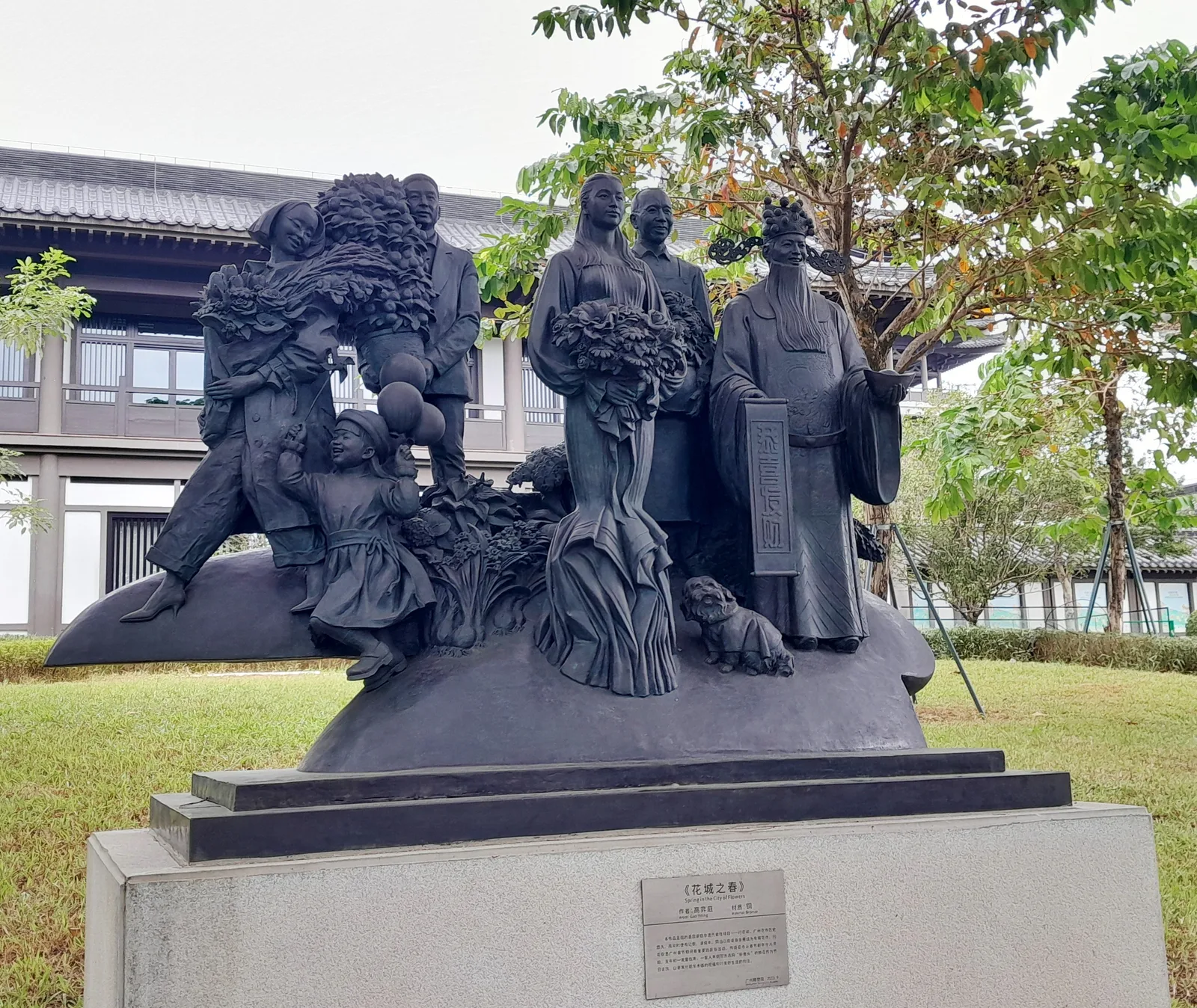 Interior at Guangzhou Cultural Center Public Culture Learning Center Guangzhou — travel photo