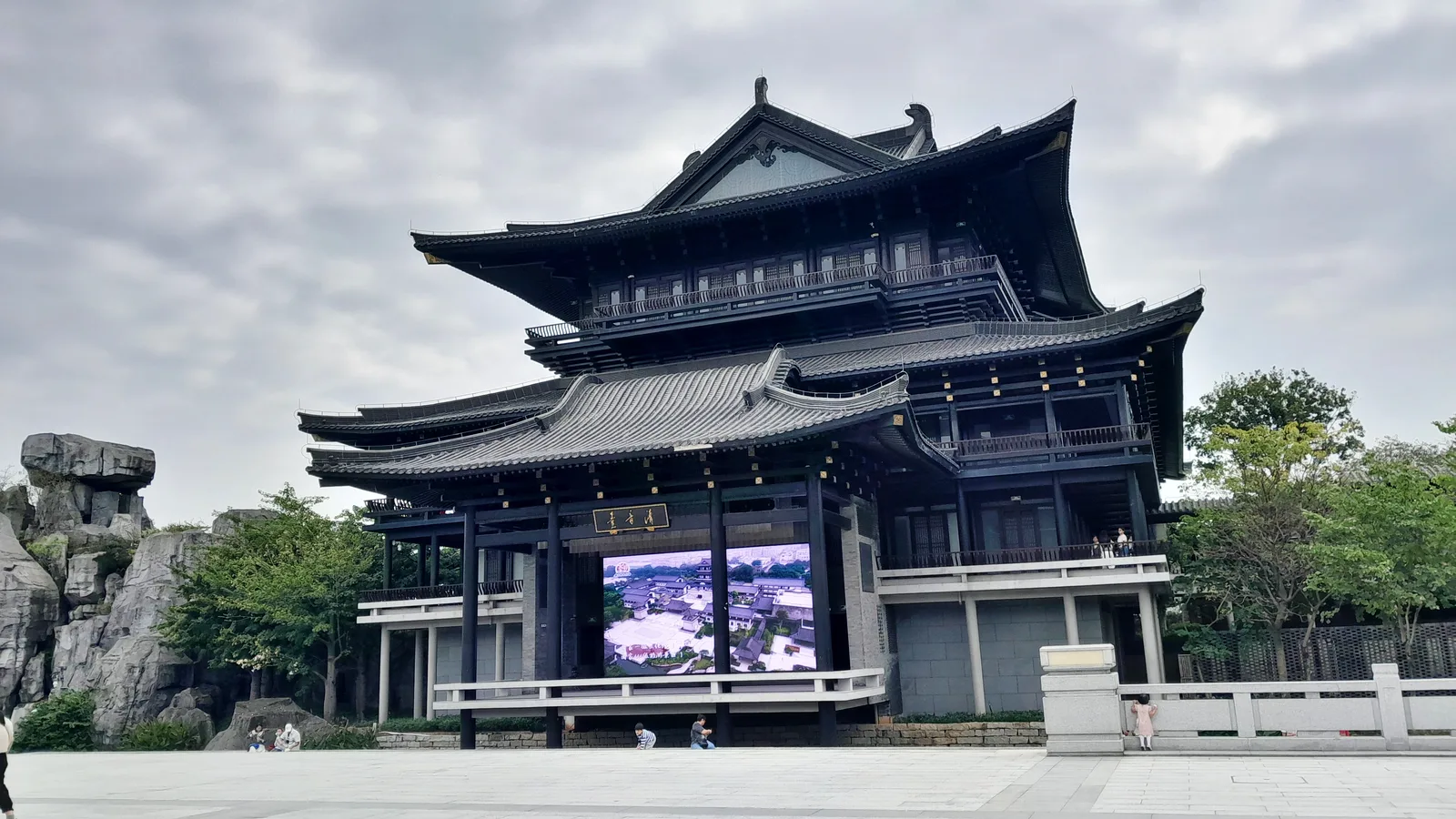 Details at Guangzhou Cultural Center Public Culture Learning Center Guangzhou — travel photo