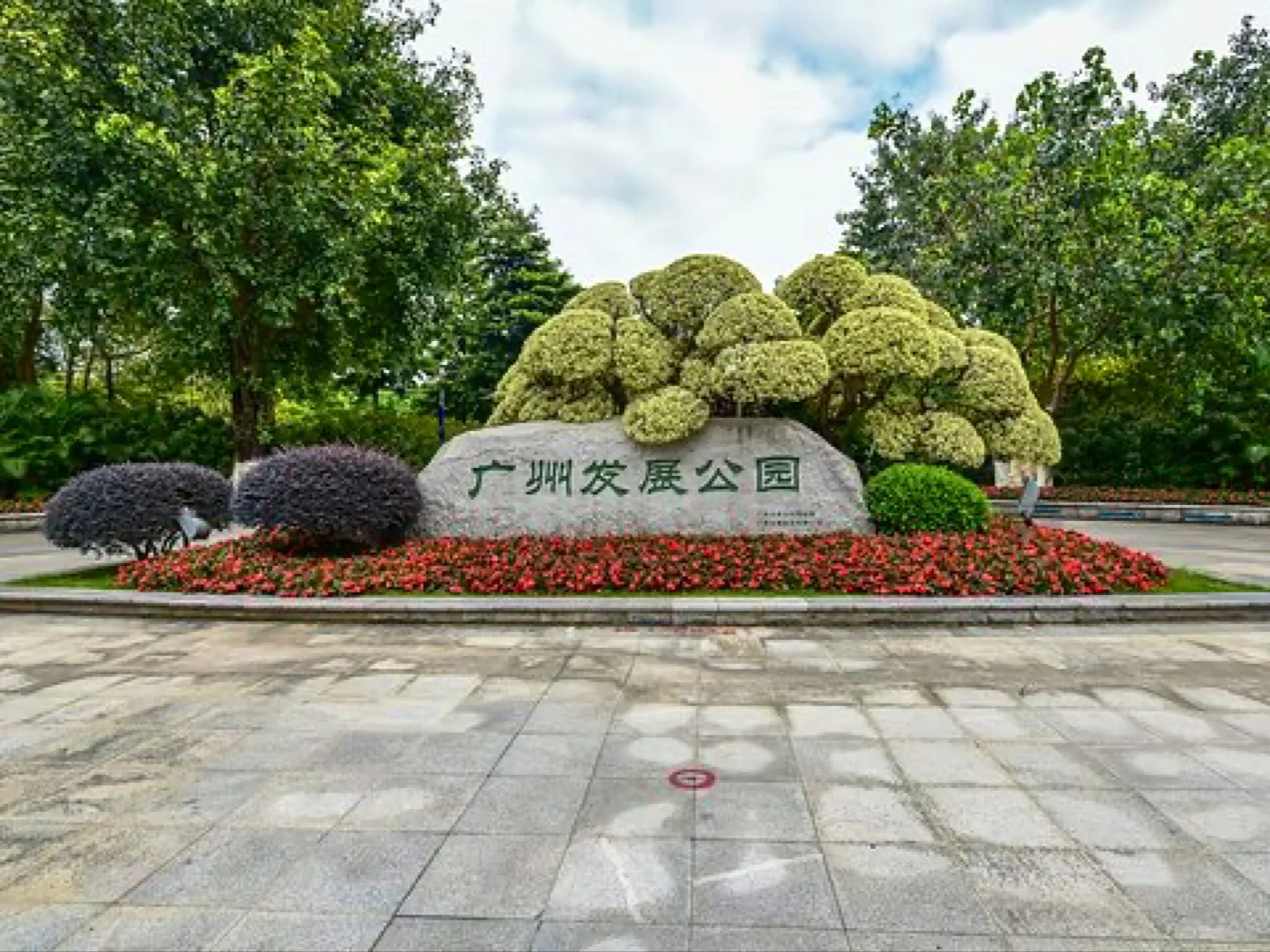 Guangzhou Development Park — budget guide Guangzhou