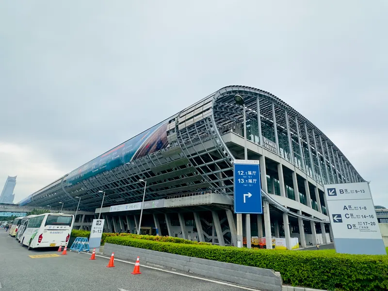 Guangzhou Exhibition Park (North Gate)