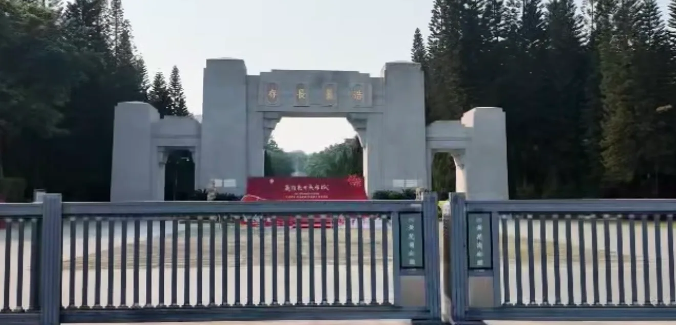 Guangzhou Huanghuagang Commemoration Park (Southeast Gate 2)