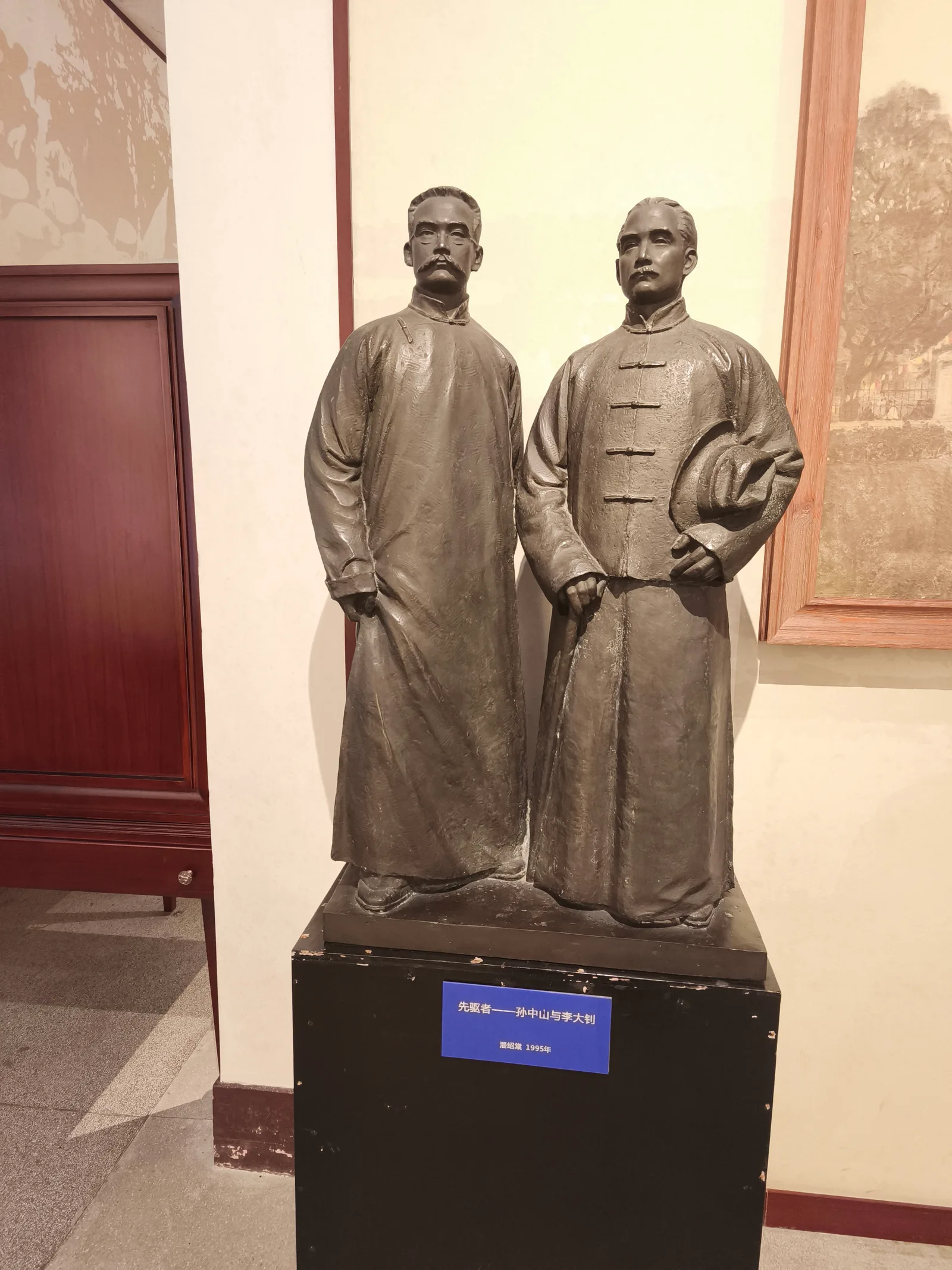 Interior at Guangzhou Lu Xun Memorial Hall Guangzhou — travel photo