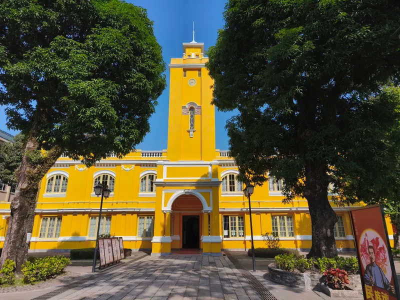 Guangzhou Lu Xun Memorial Hall — history museum in Guangzhou
