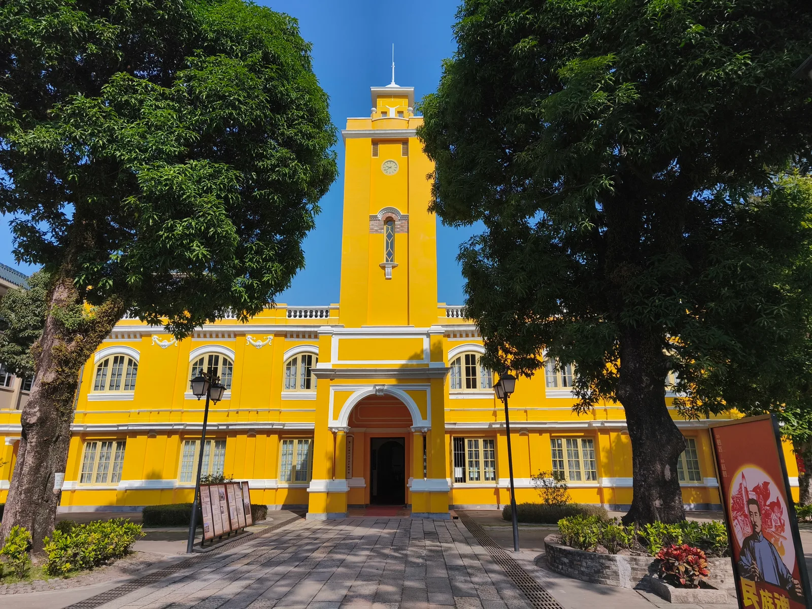 Guangzhou Lu Xun Memorial Hall — culture guide Guangzhou