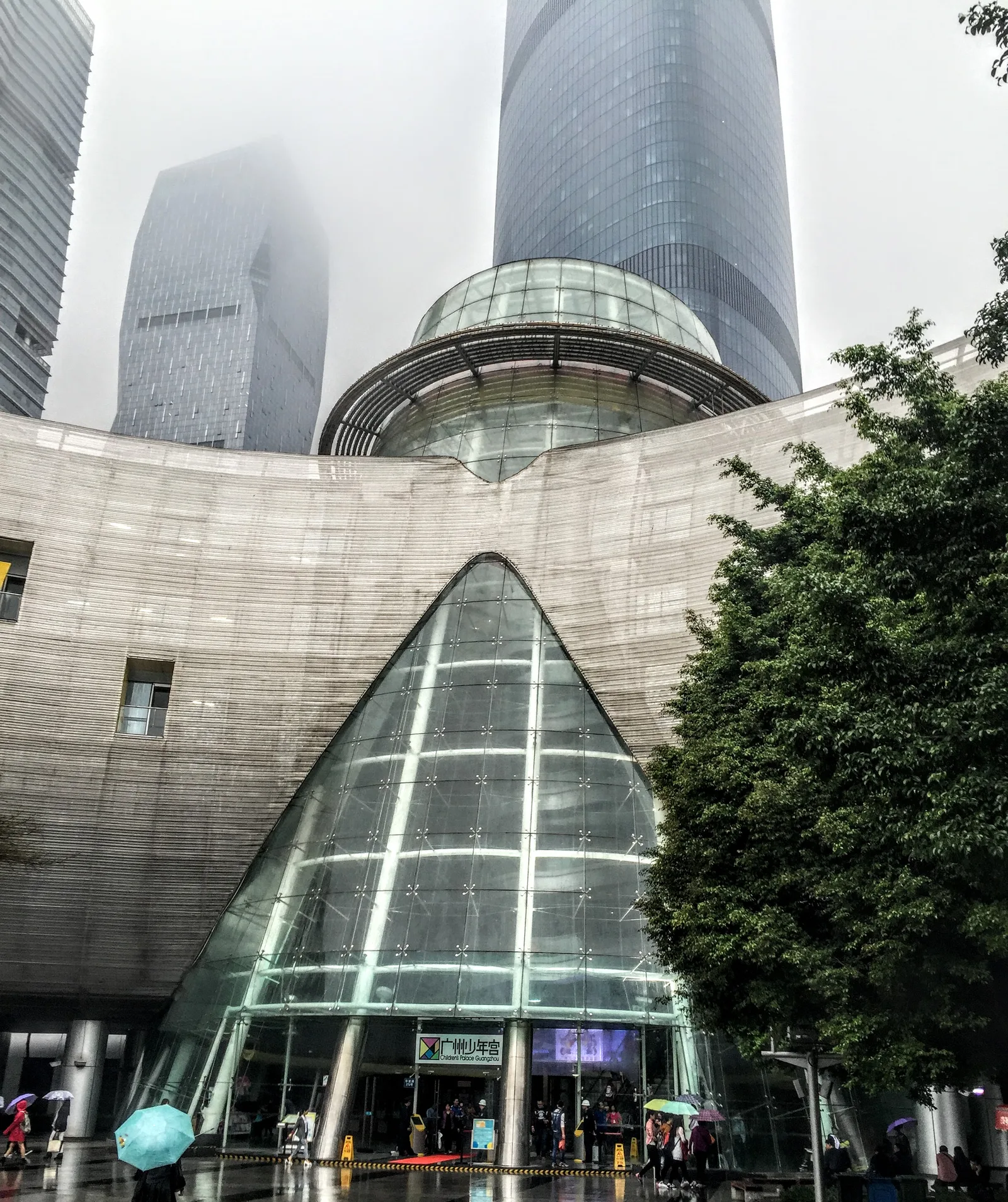 Guangzhou No.2 Children's Palace