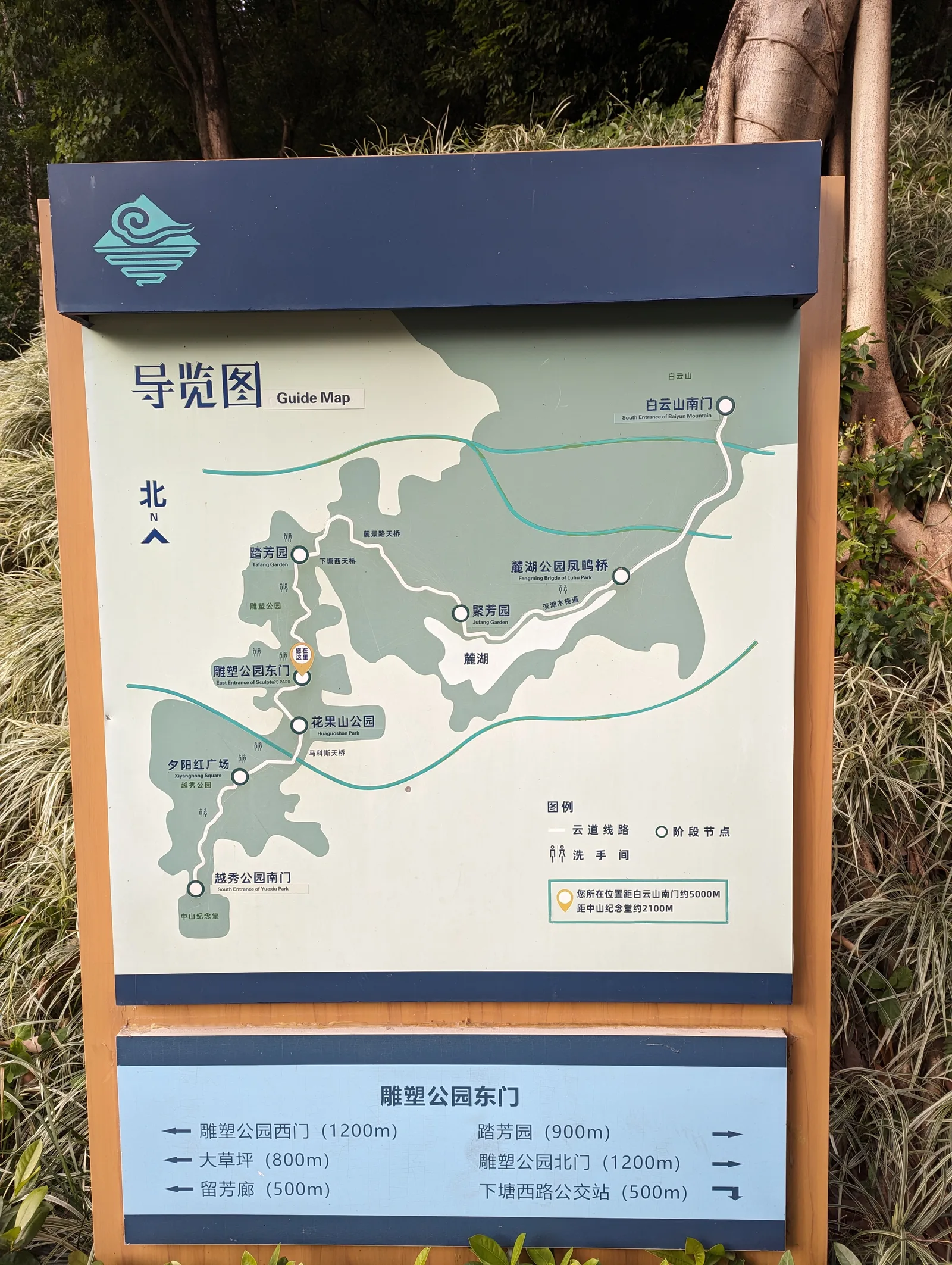 Main view at Guangzhou Sculpture Park Guangzhou — travel photo