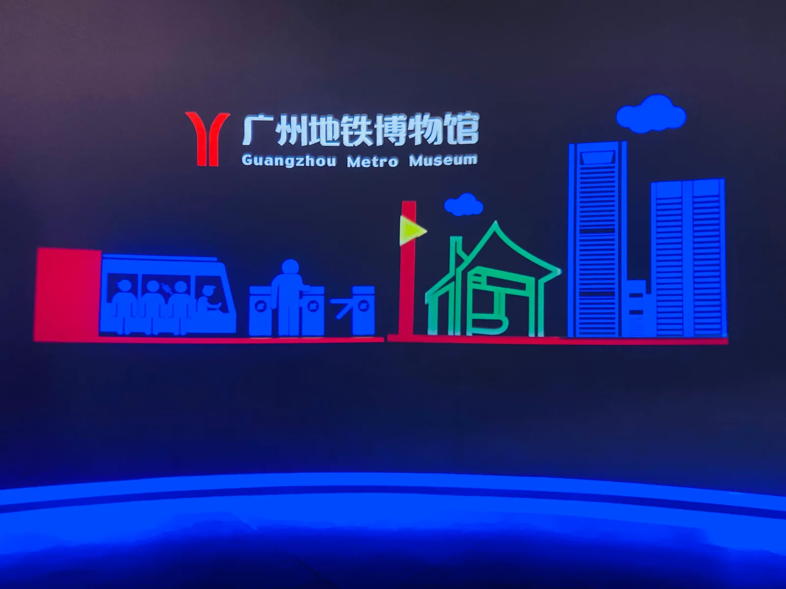 Main view at Guangzhou Subway Museum Guangzhou — travel photo