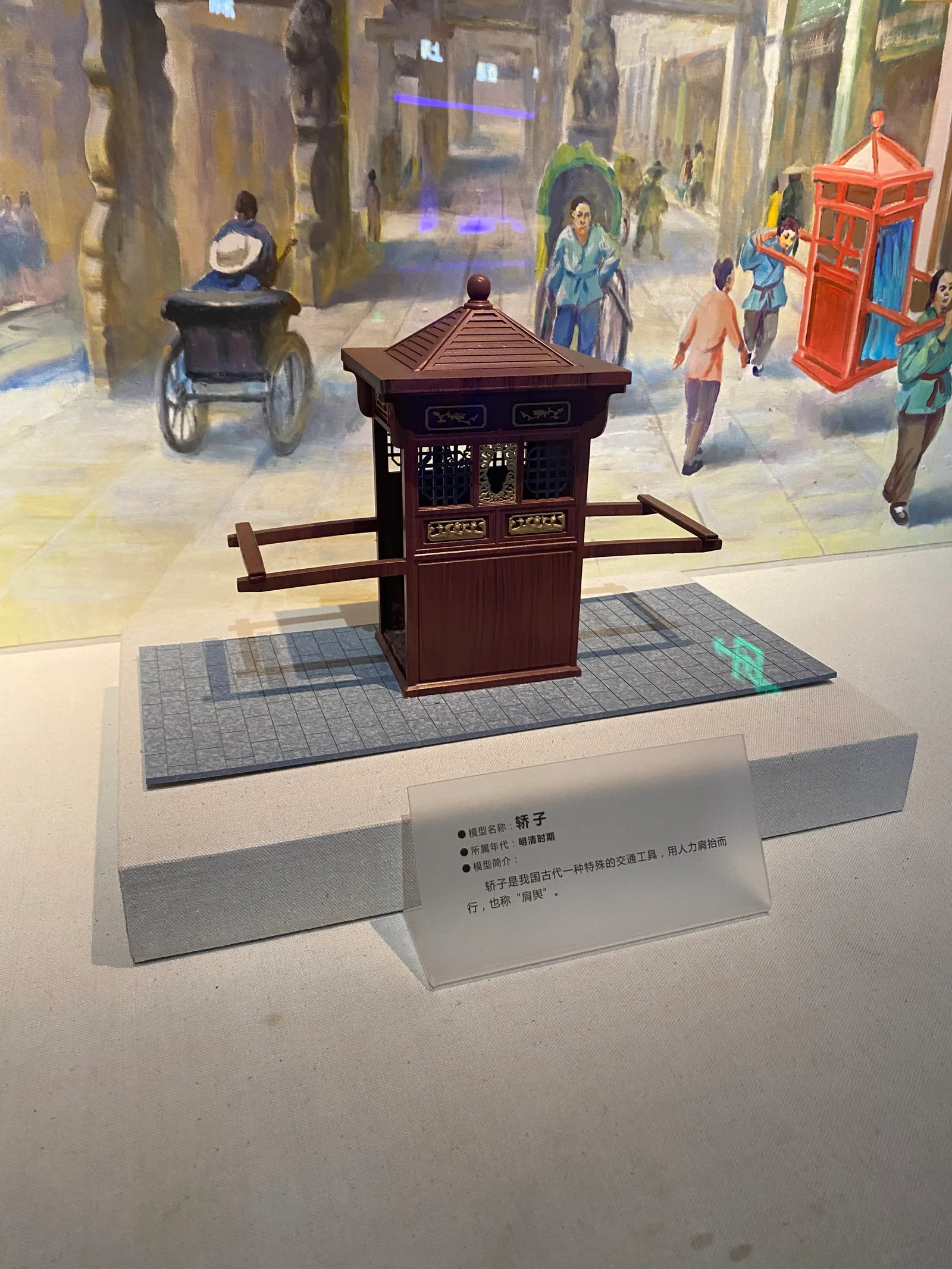 Details at Guangzhou Subway Museum Guangzhou — travel photo