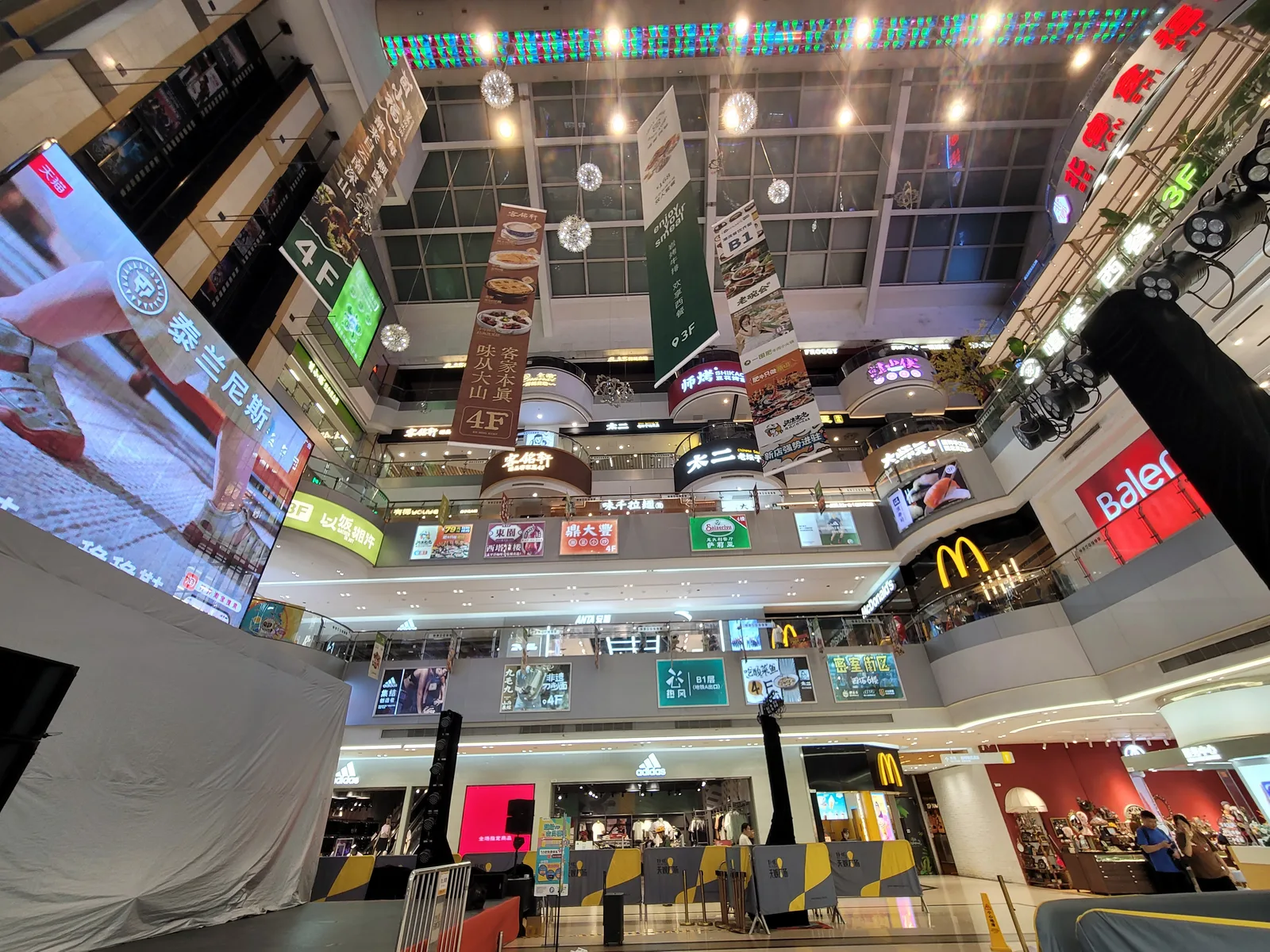 Guangzhou Tianhe Cultural Center