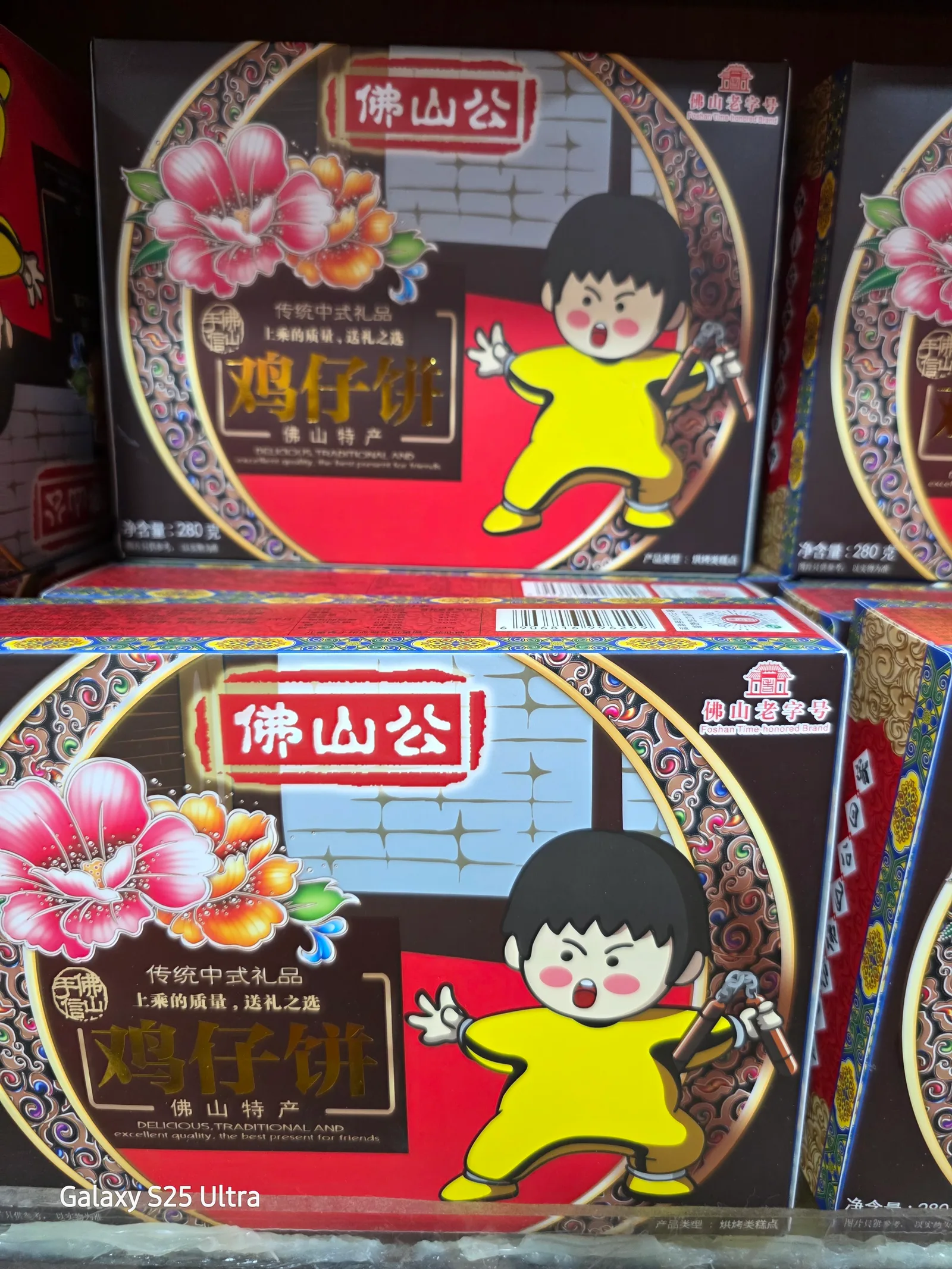 Details at Guangzhou Uprising Memorial Hall Guangzhou — travel photo