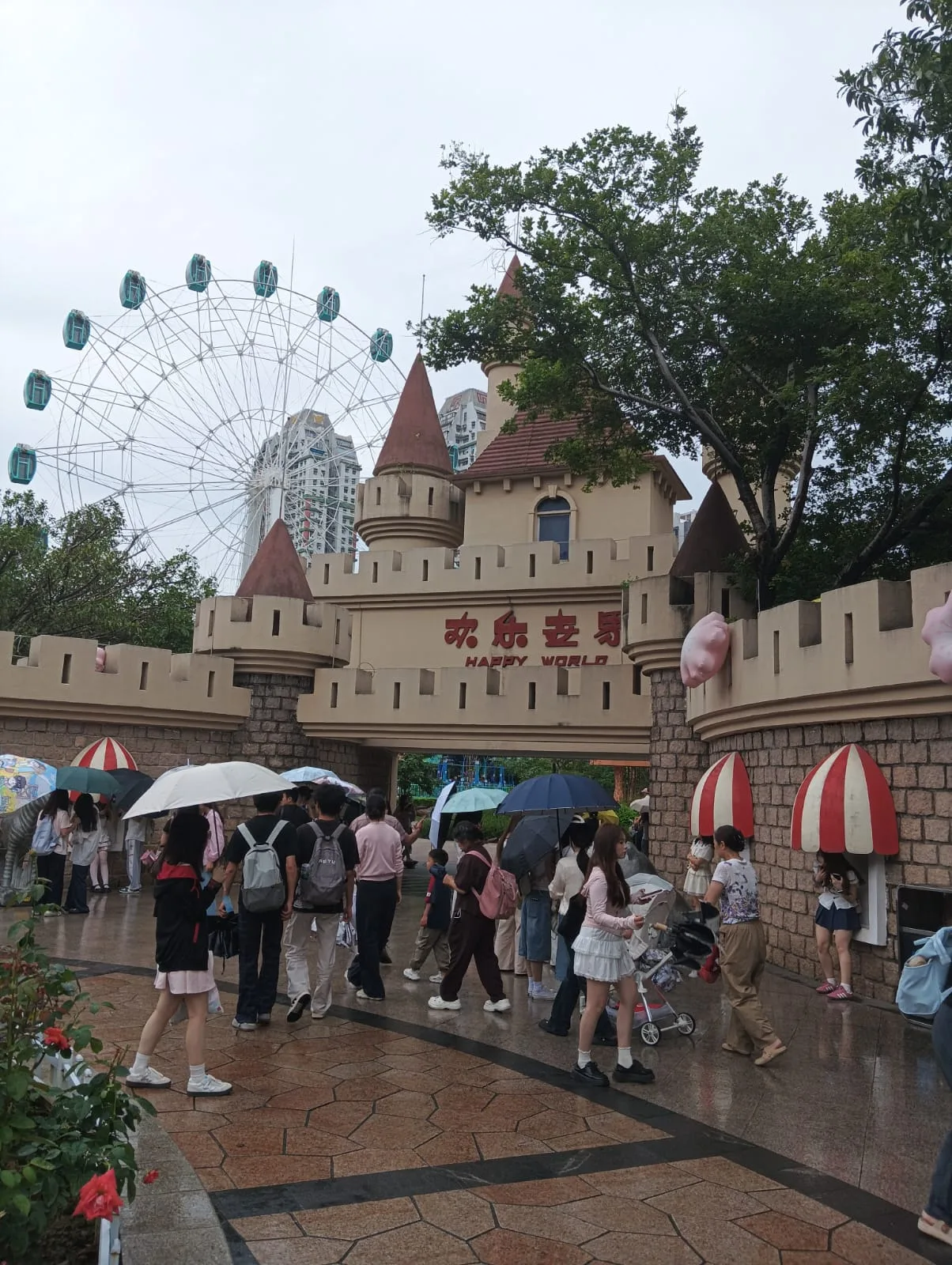 Details at Guangzhou Zoo Guangzhou — travel photo