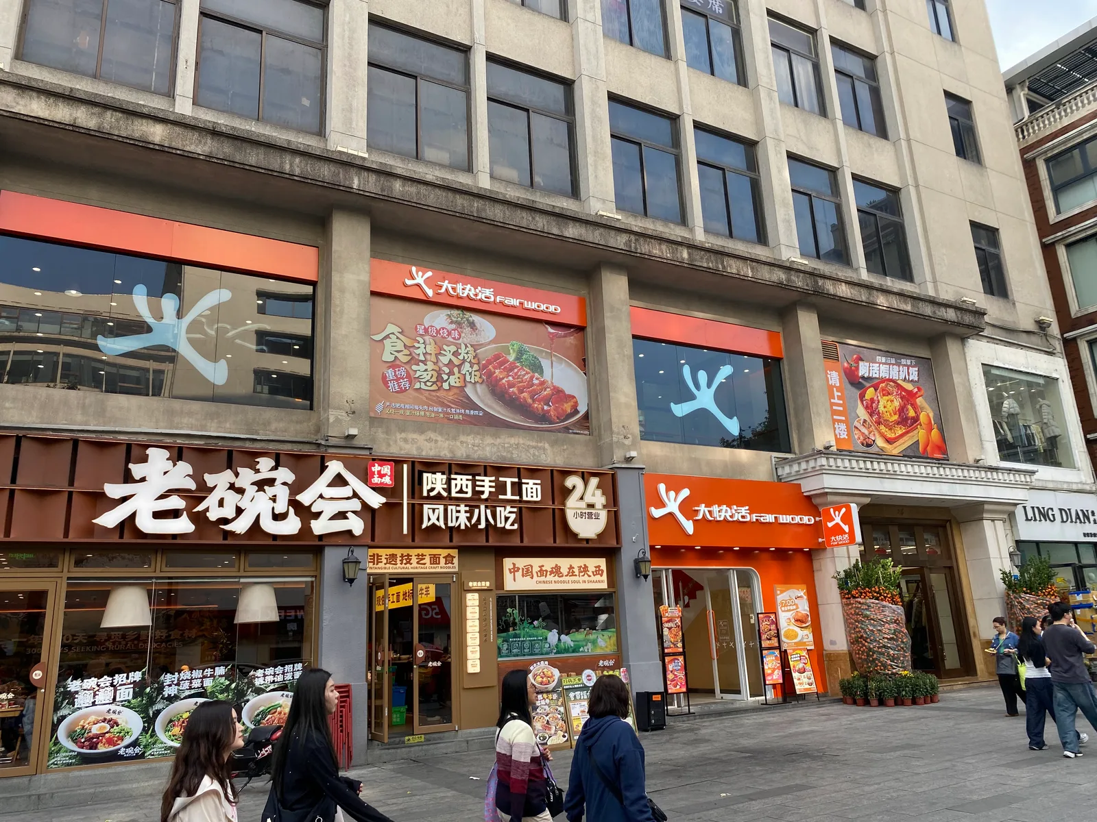 Atmosphere at Haizhu Square Guangzhou — travel photo