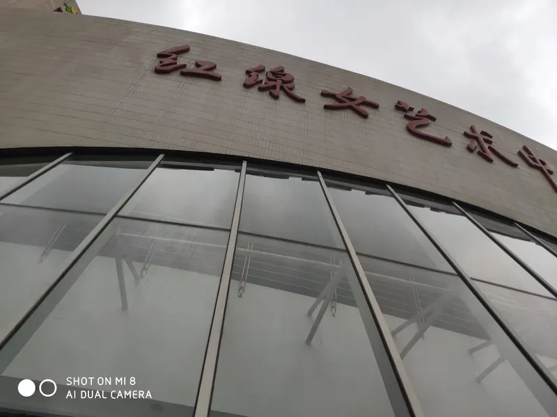 Hong Xiannv Art Center — art museum in Guangzhou